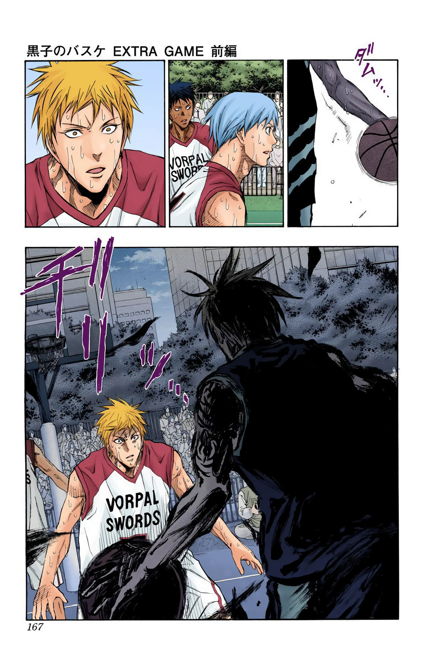 Page 166