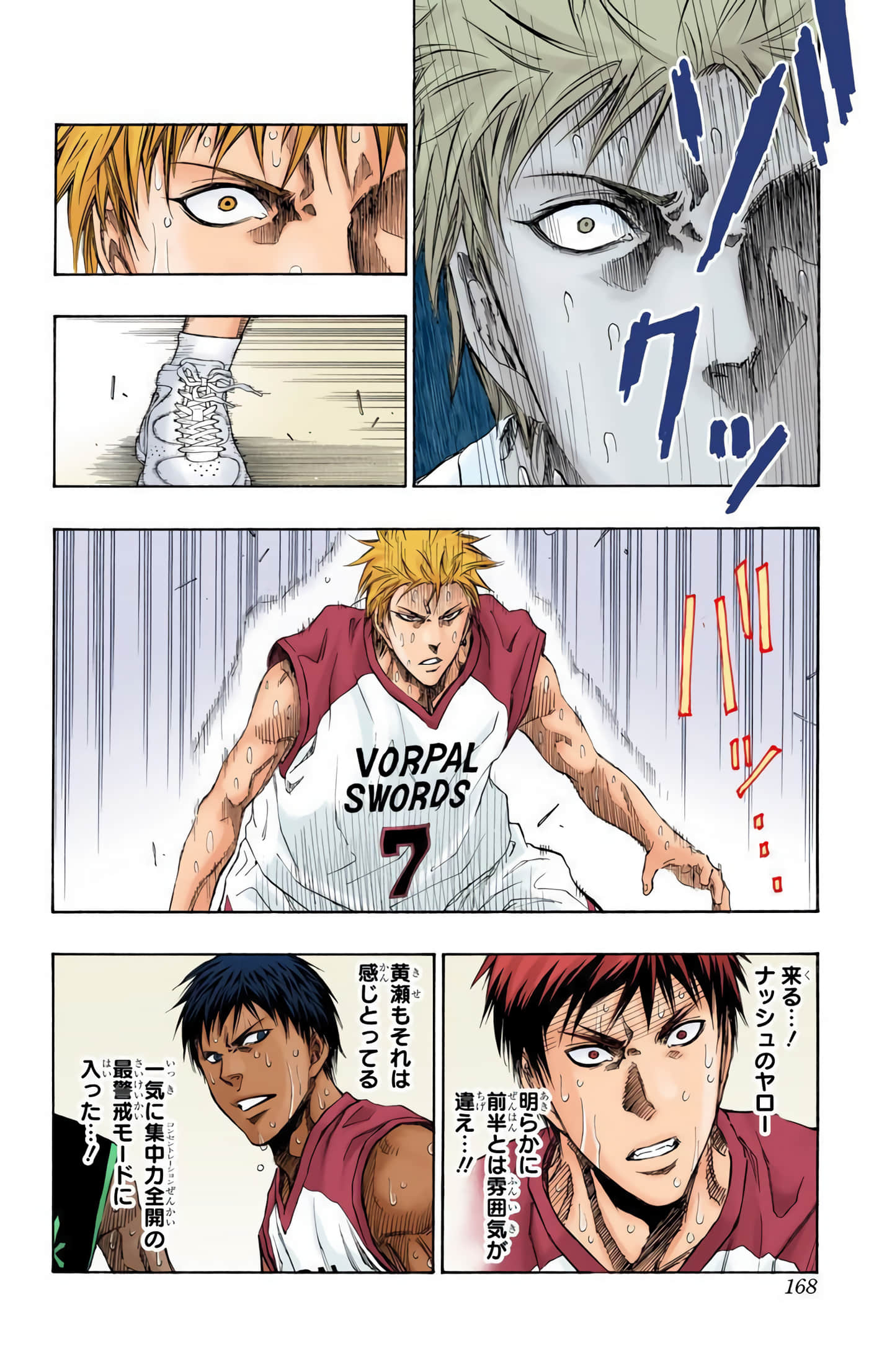 Page 167
