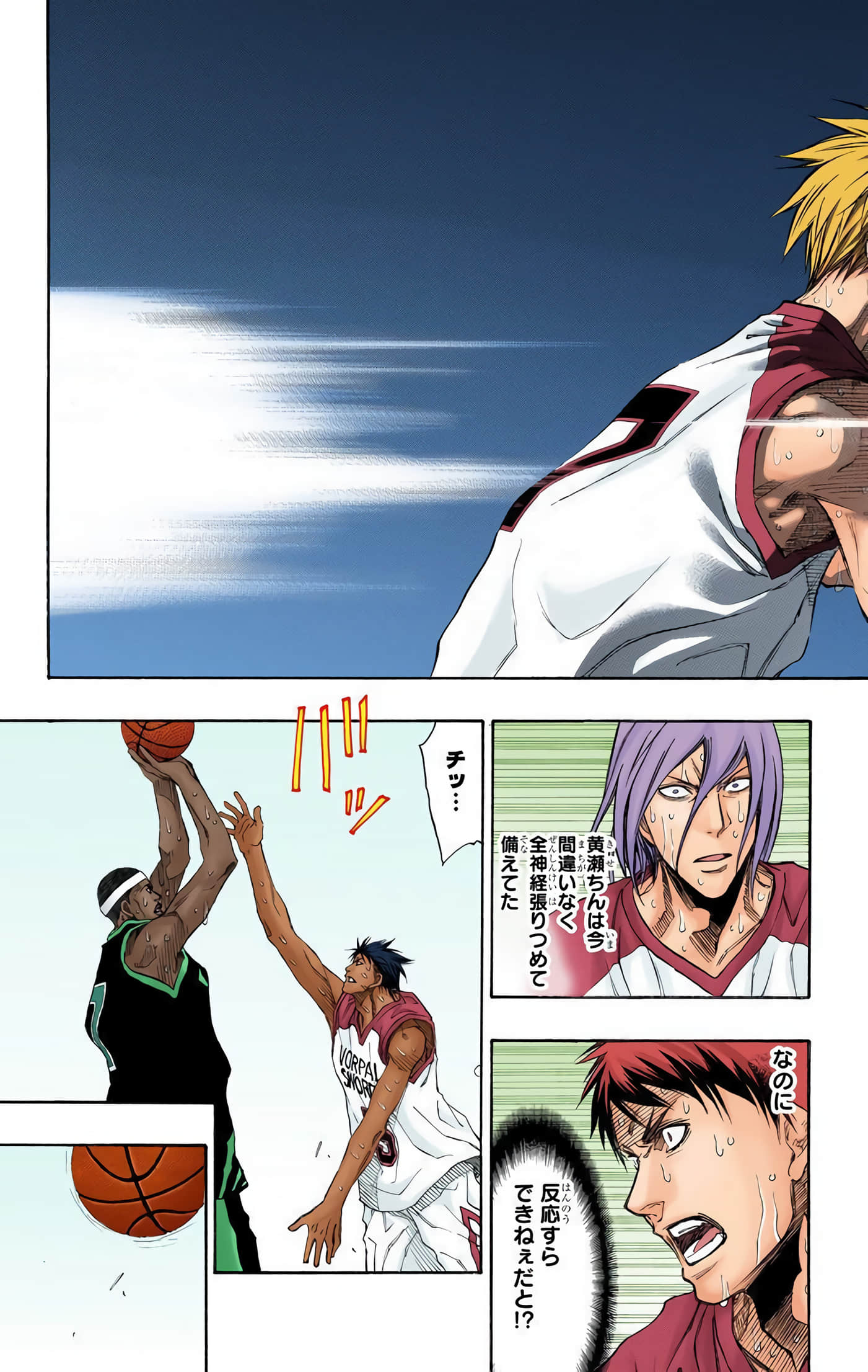 Page 170