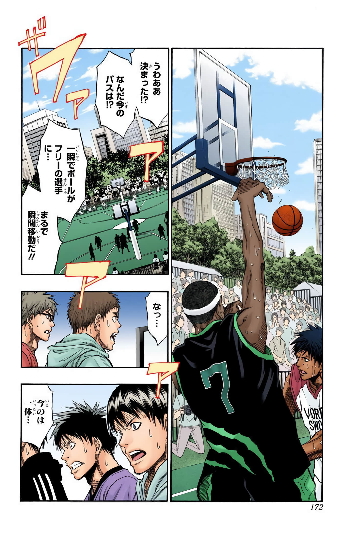 Page 171