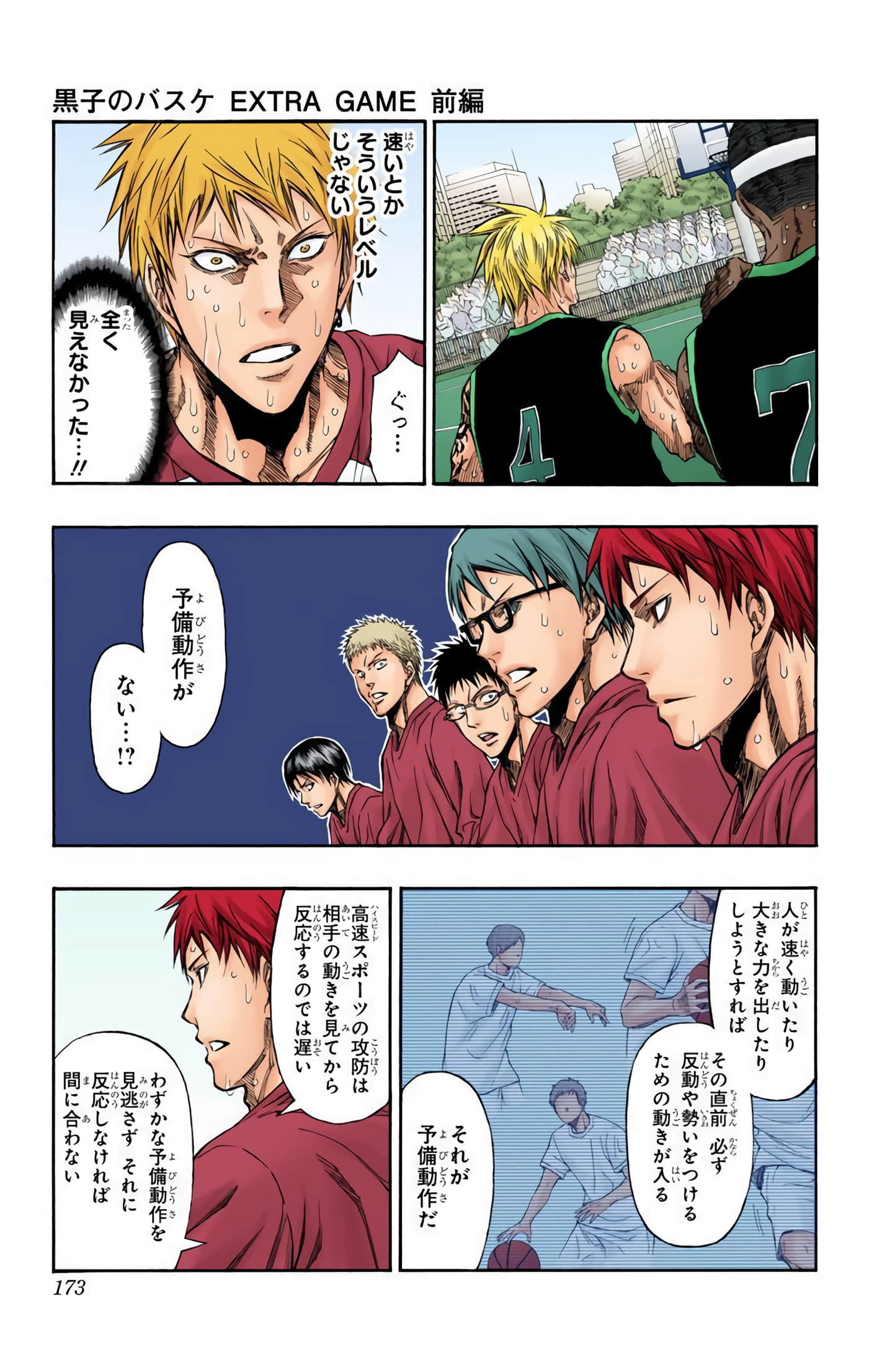 Page 172