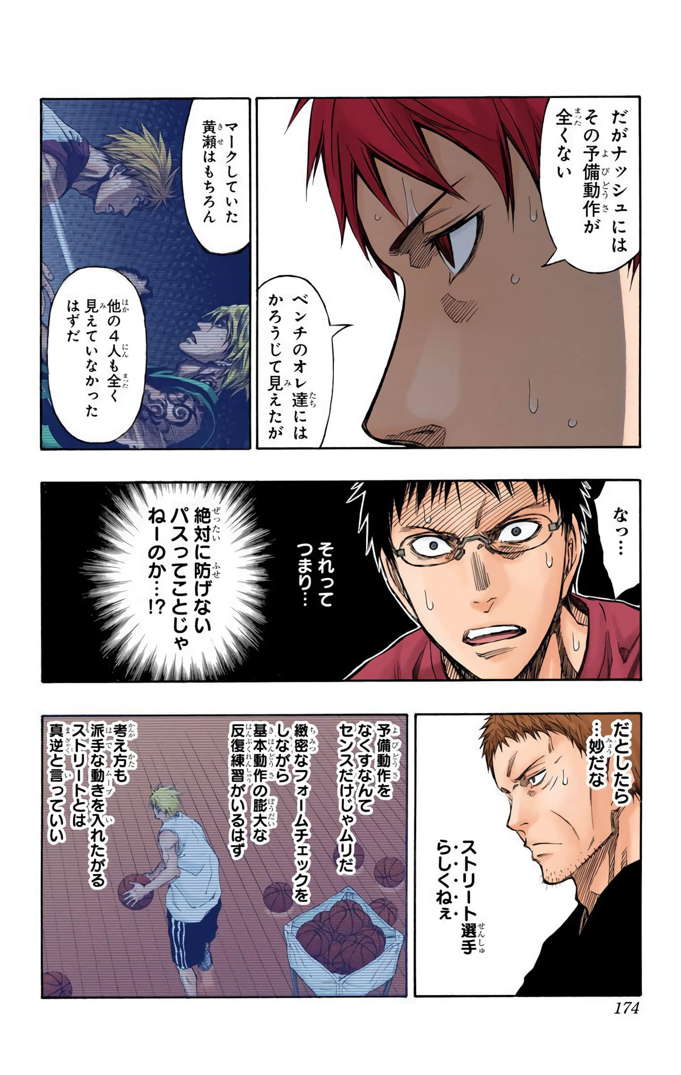 Page 173