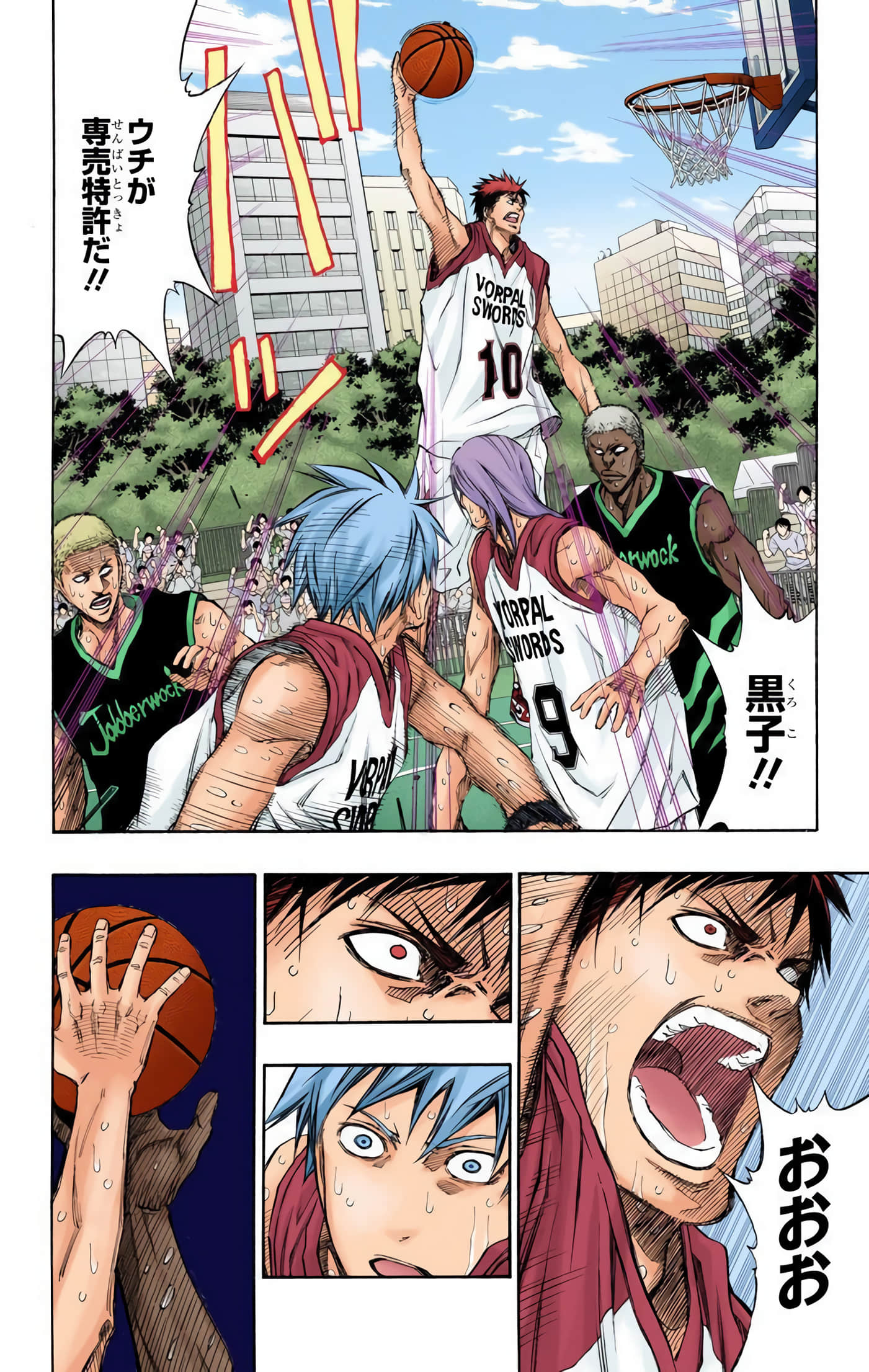 Page 175