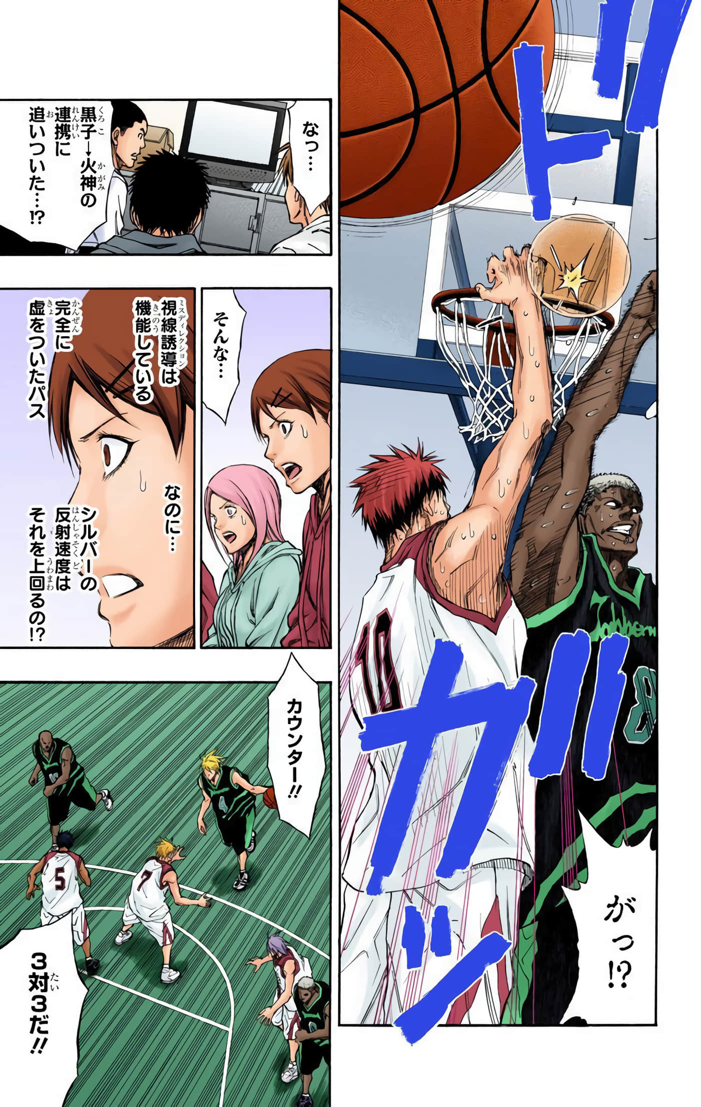 Page 176