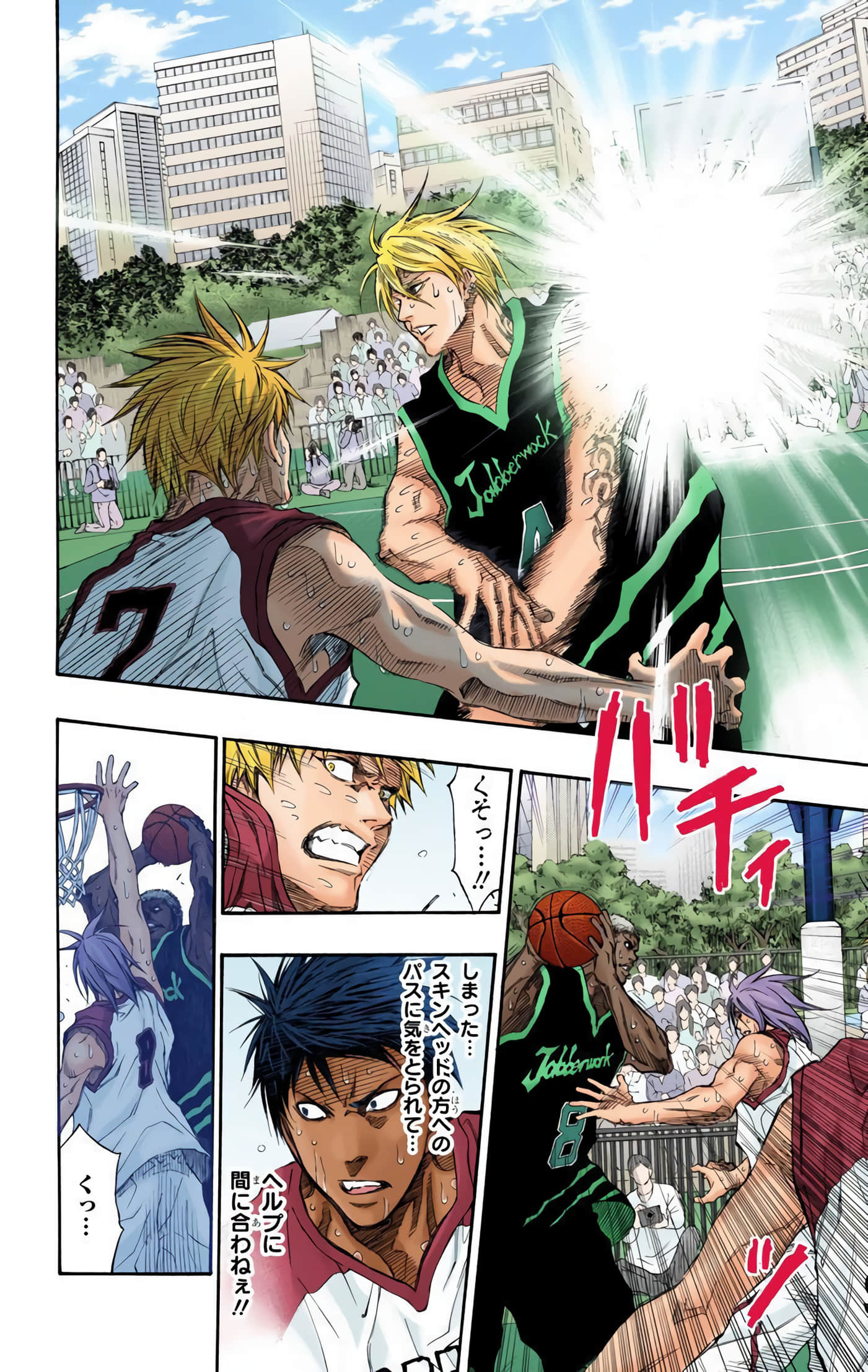 Page 177