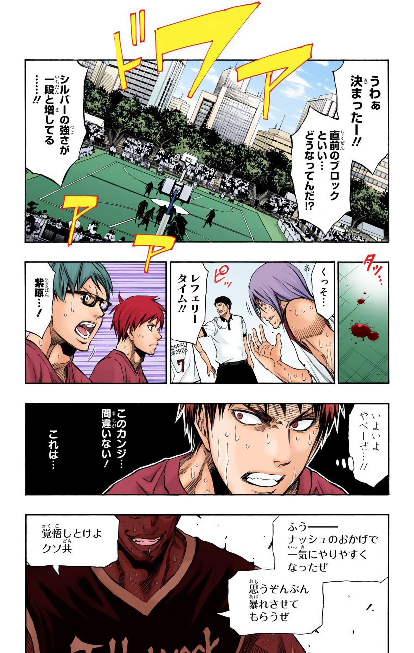 Page 179