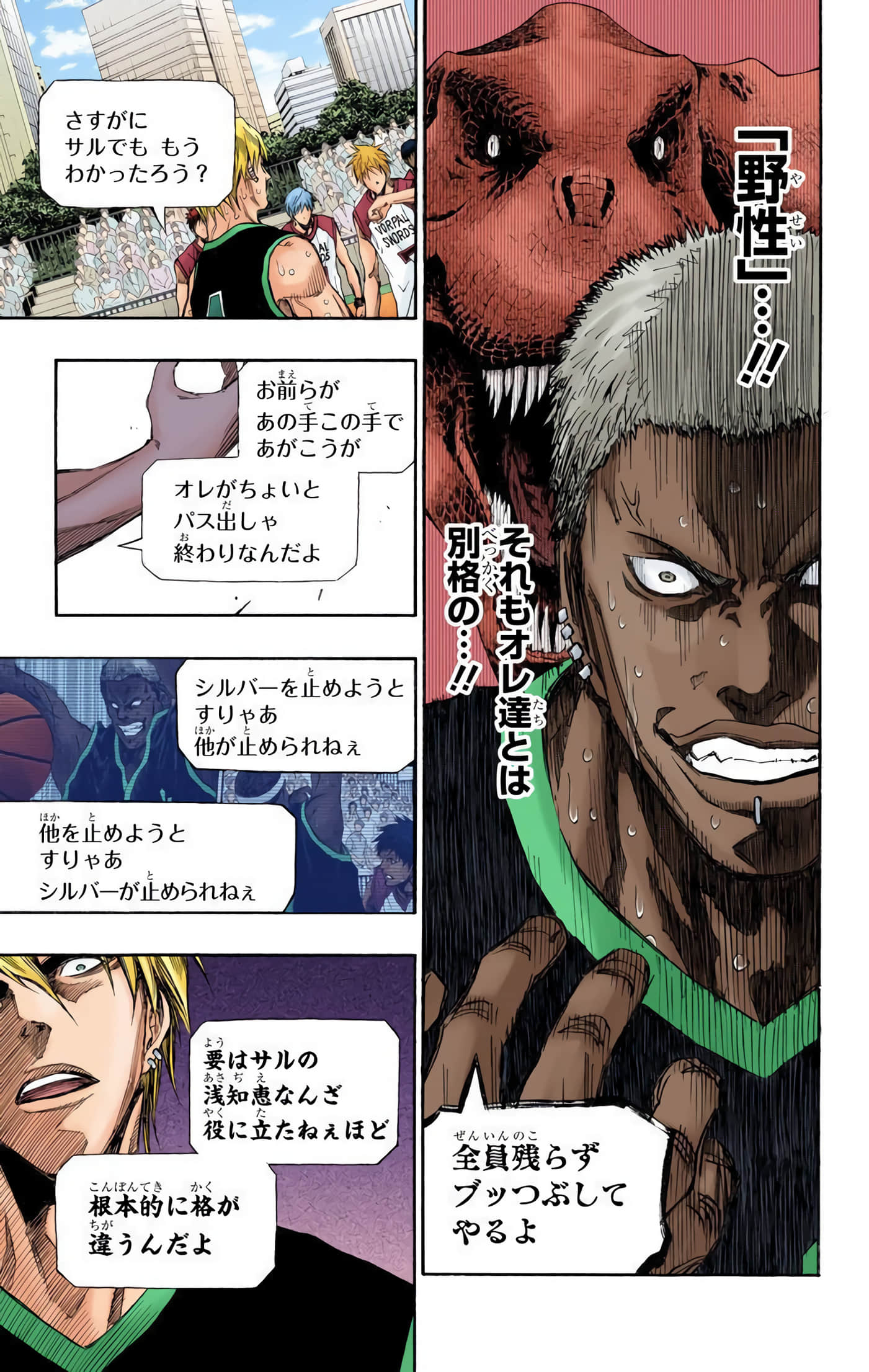 Page 180