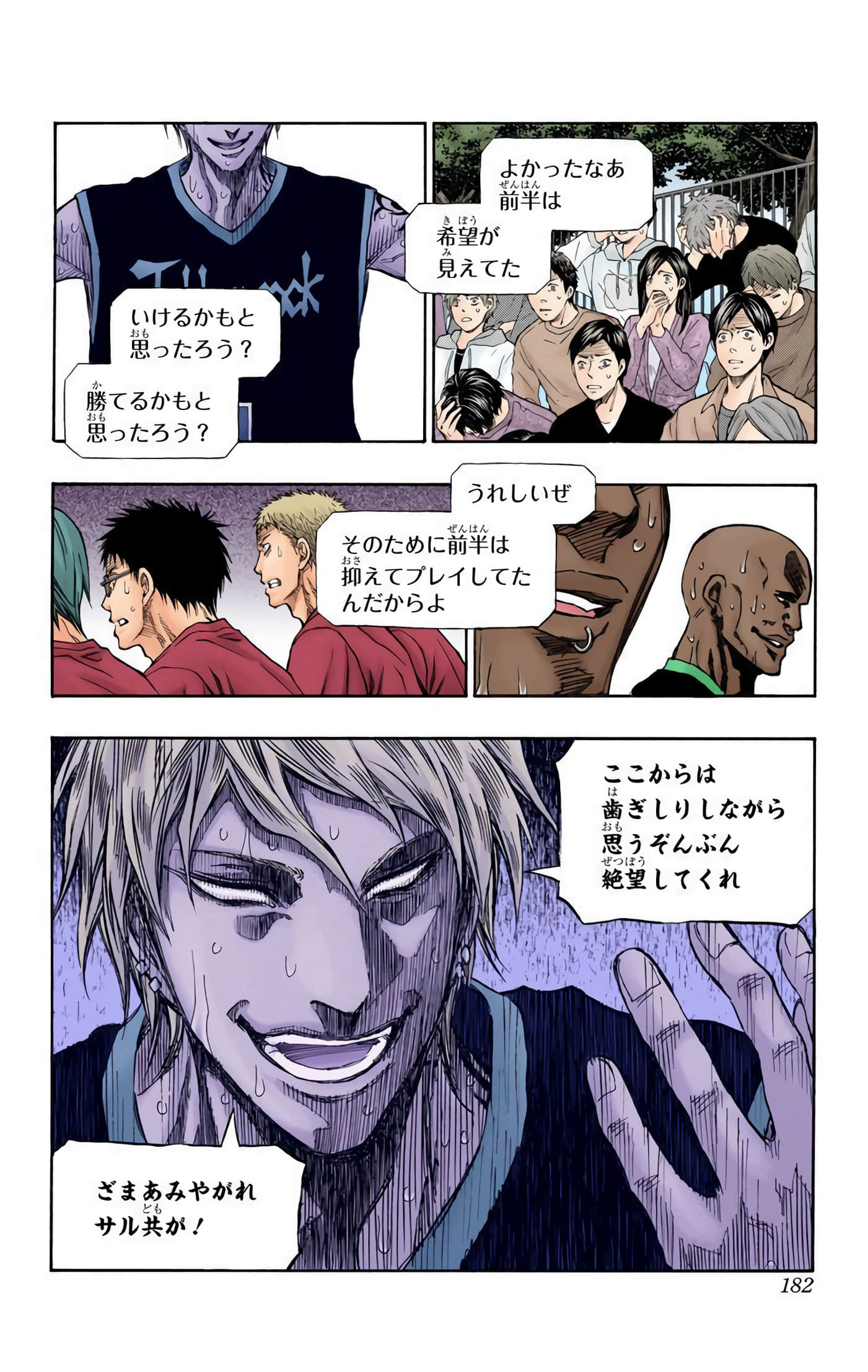 Page 181