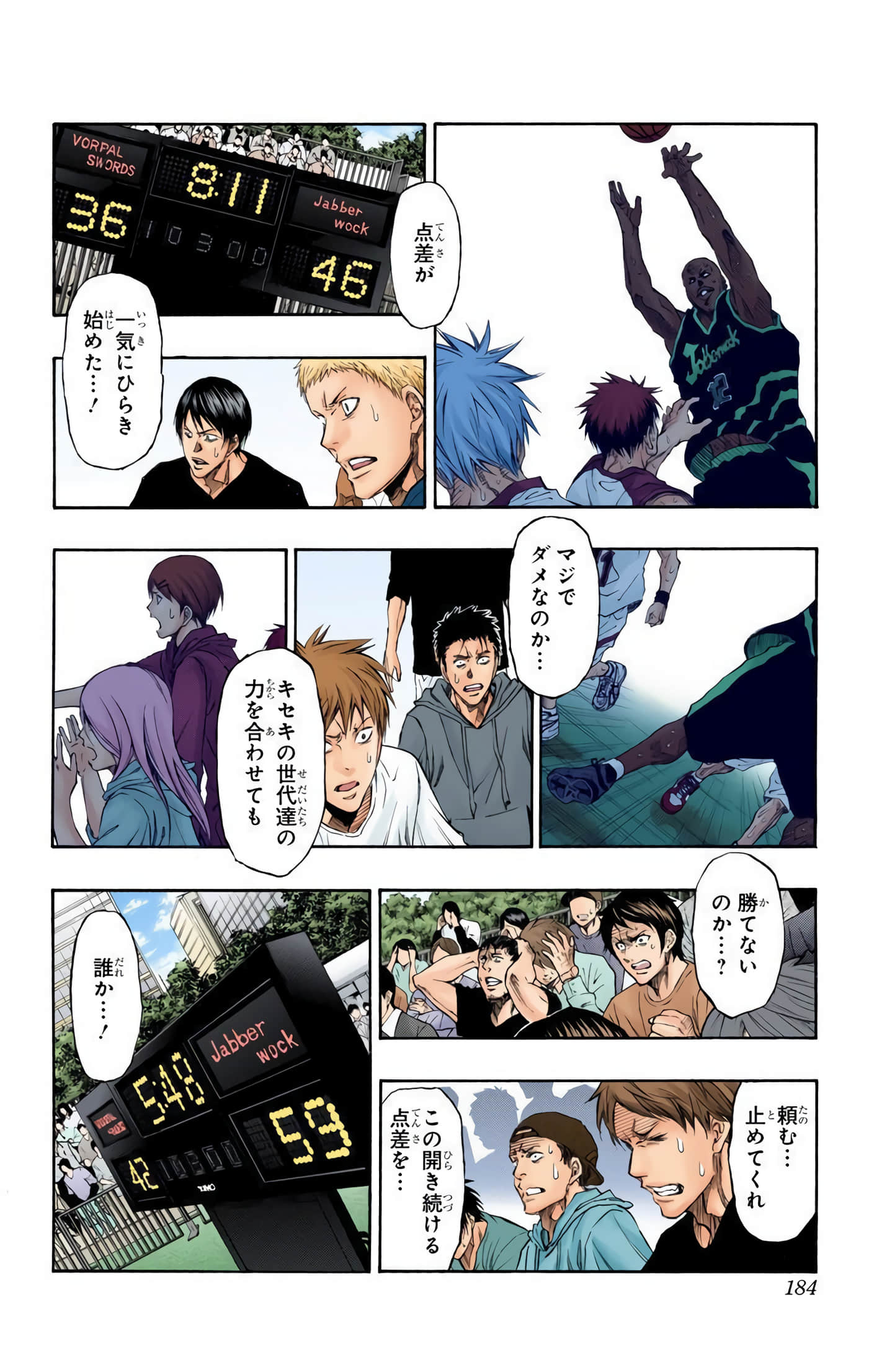 Page 183