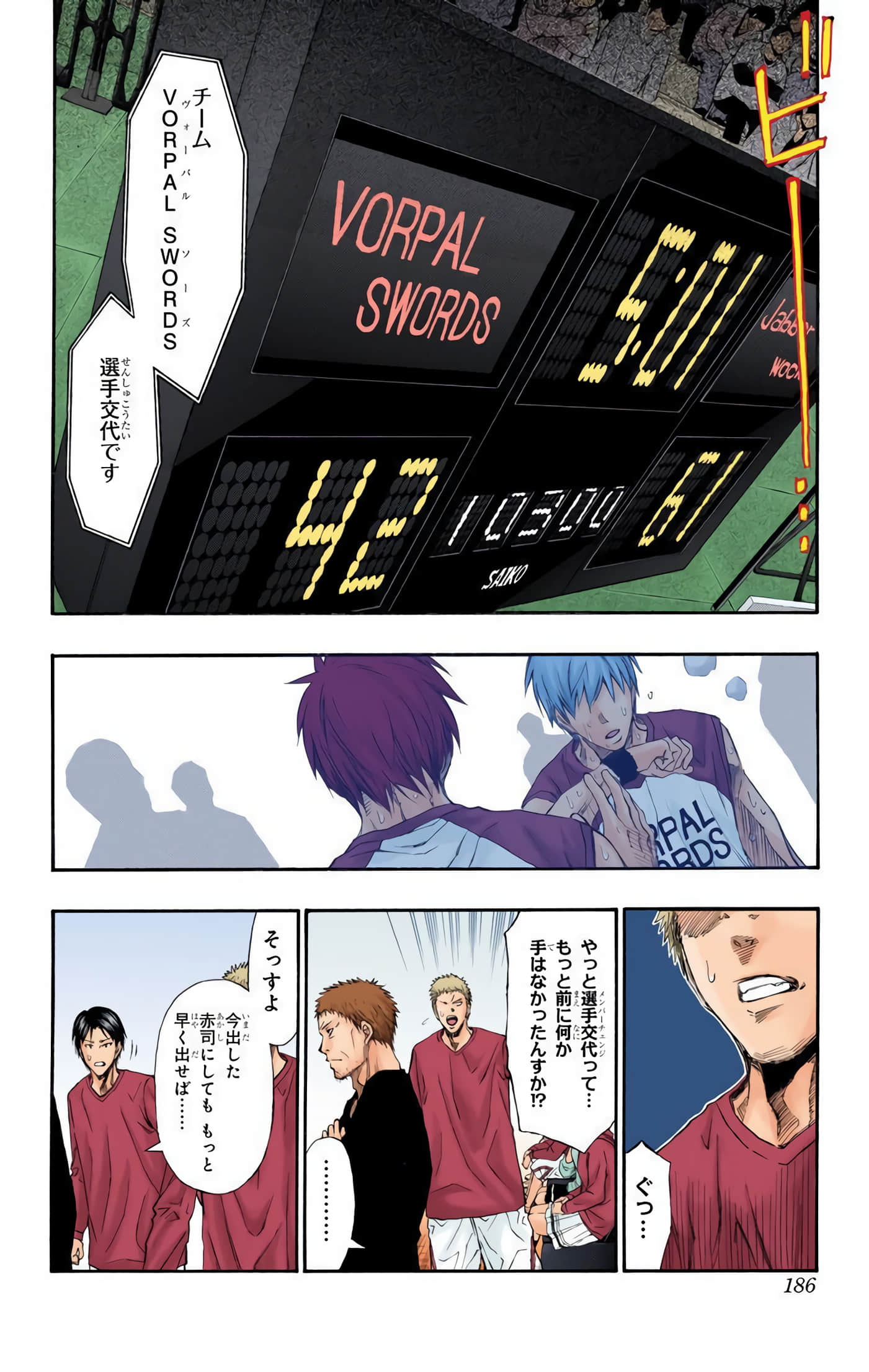 Page 185