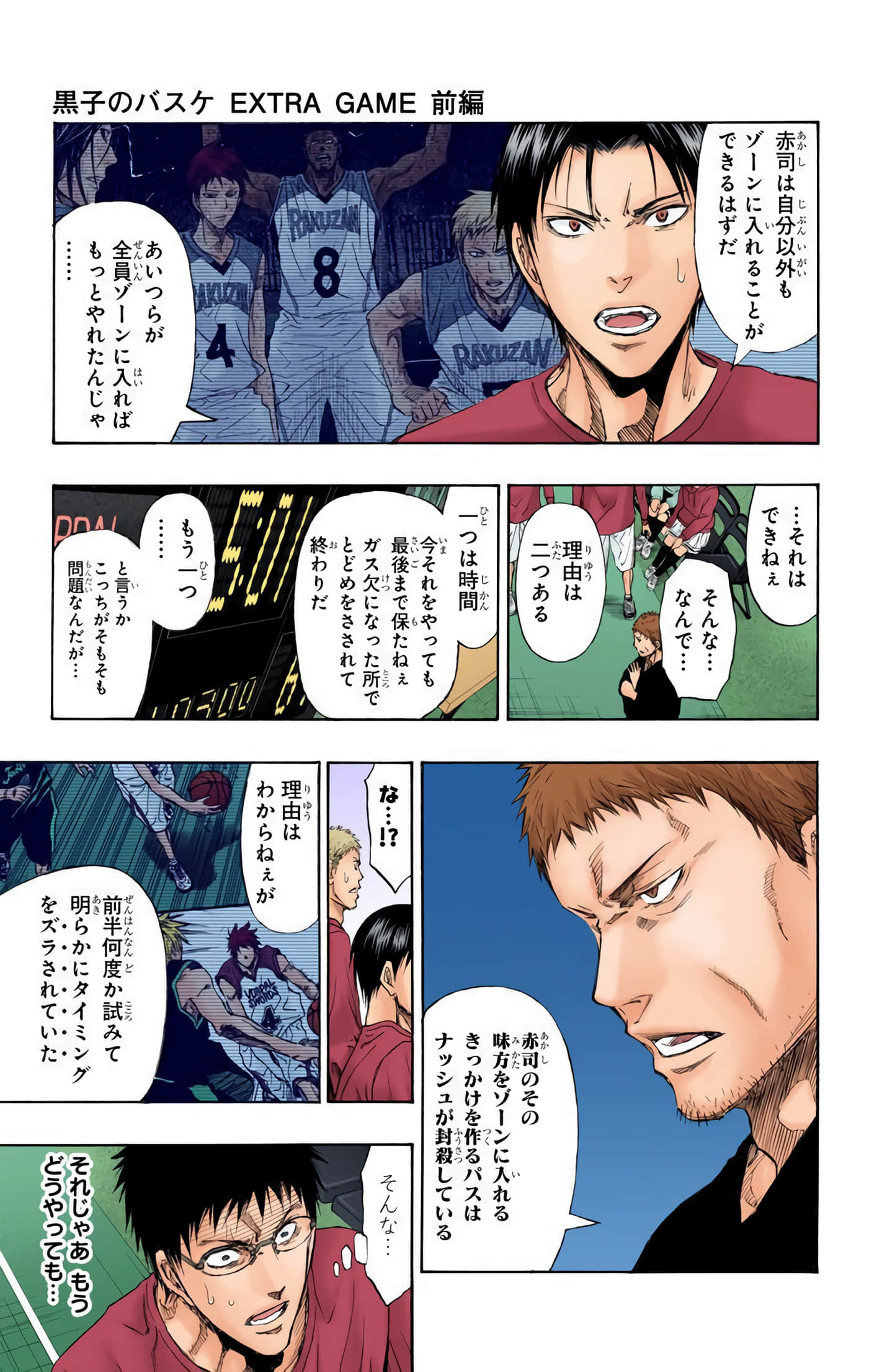 Page 186