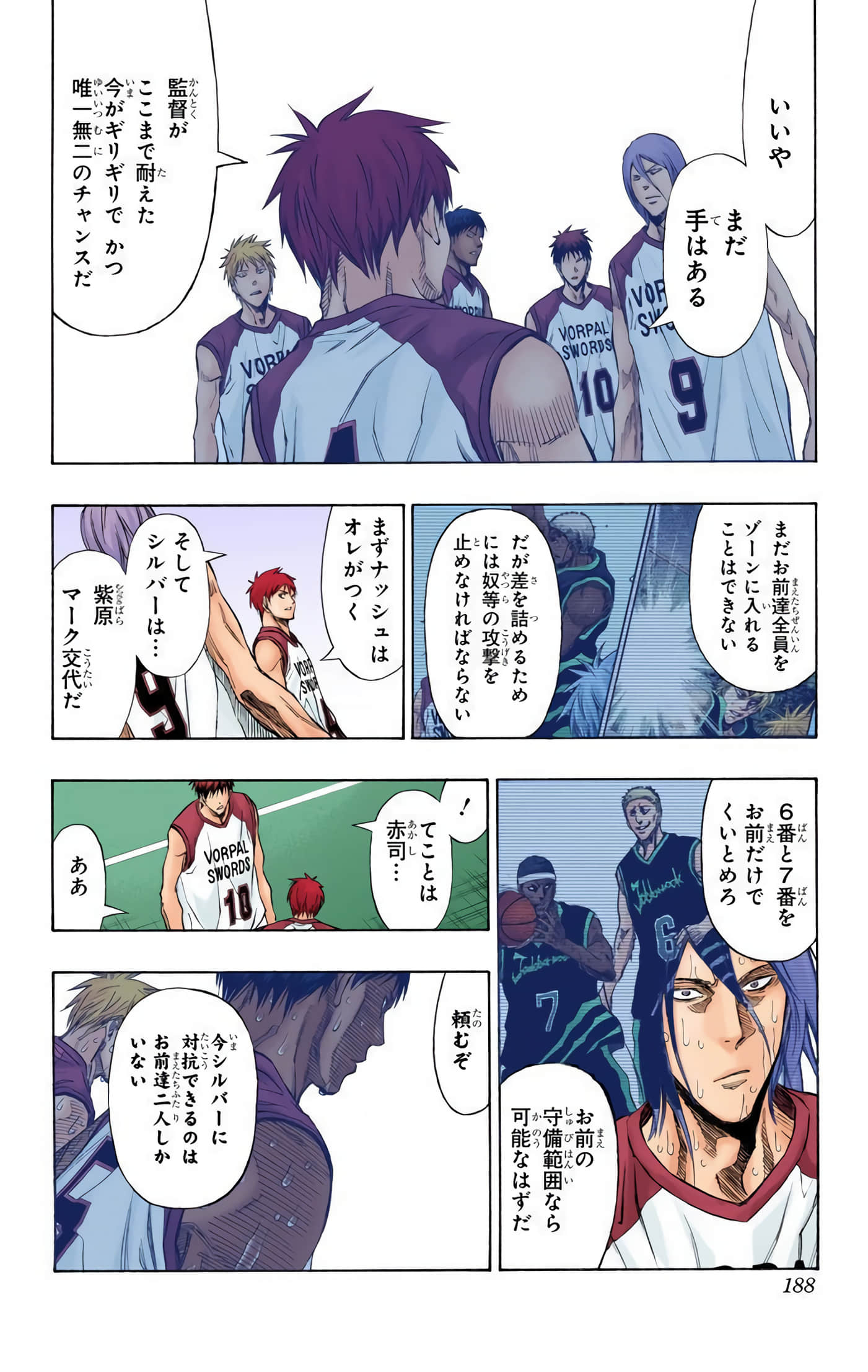 Page 187
