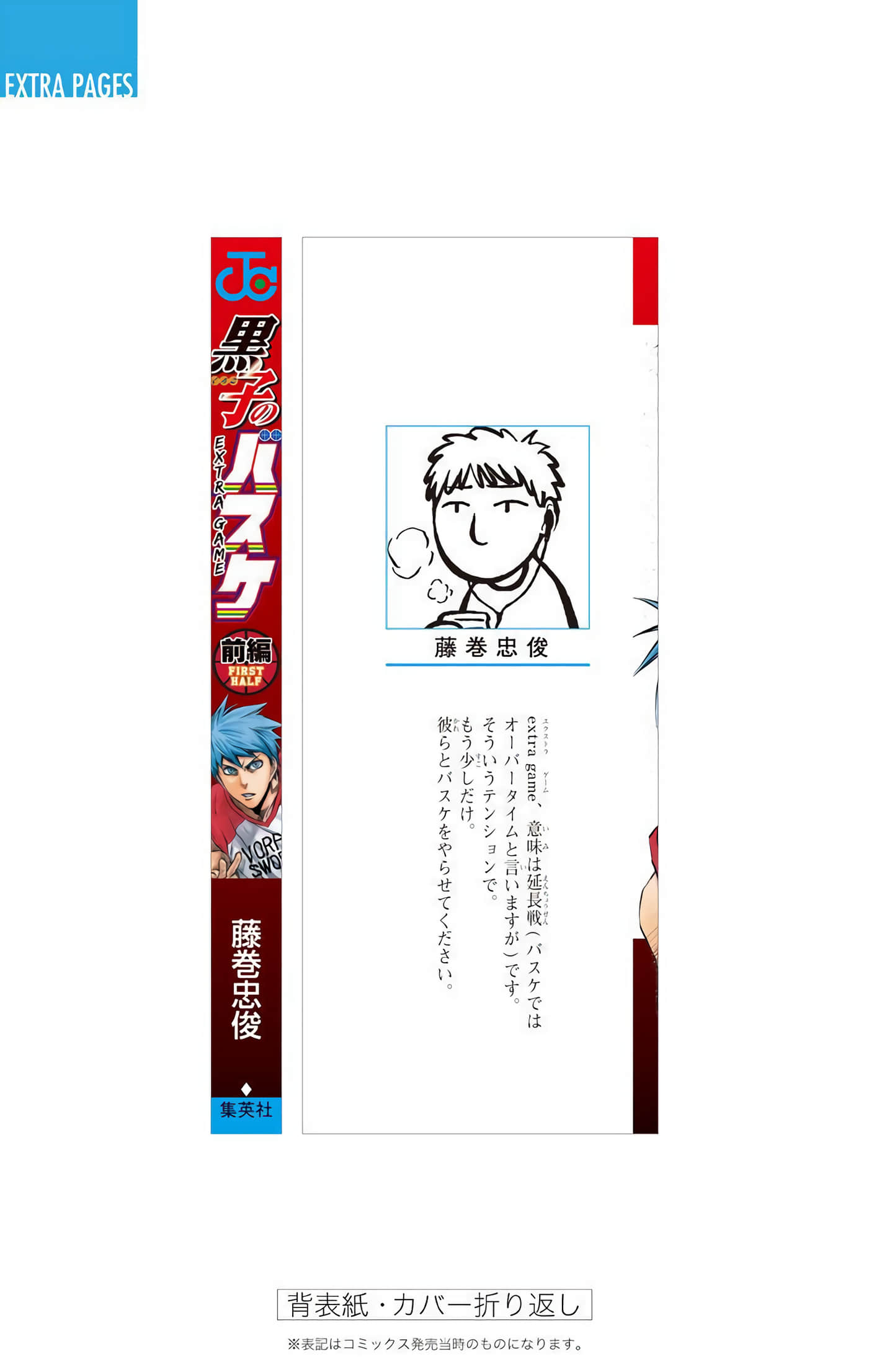 Page 199