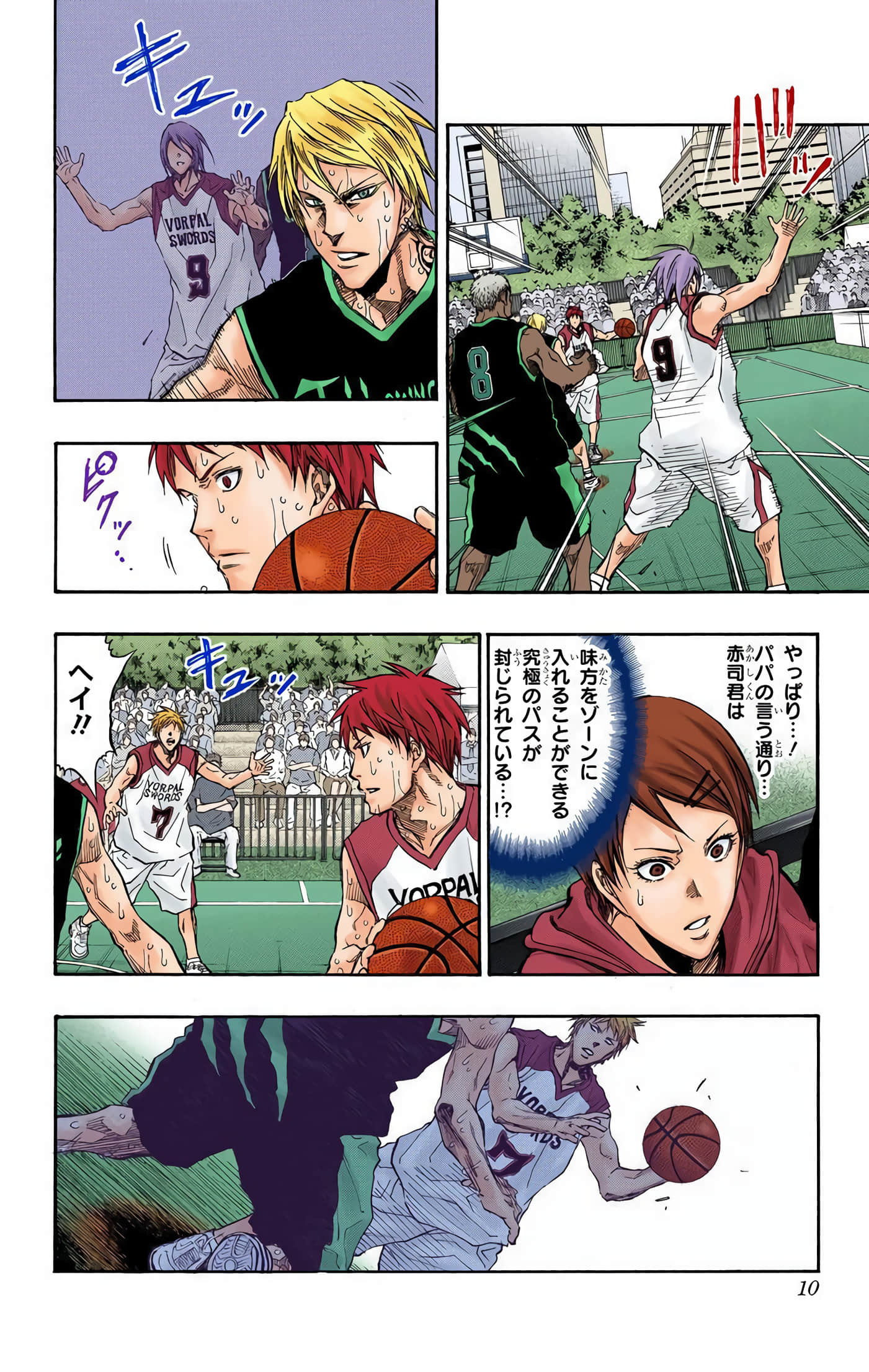 Page 11
