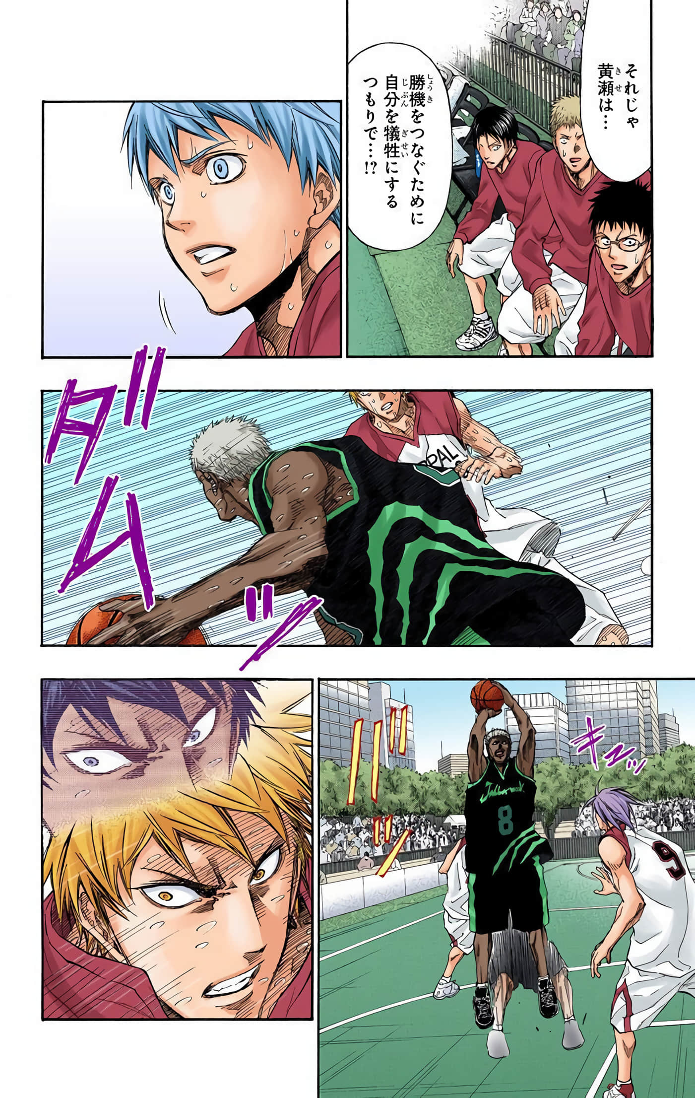 Page 31