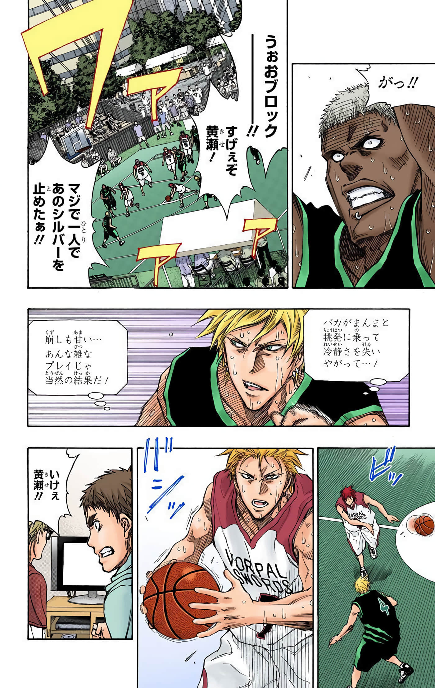 Page 33