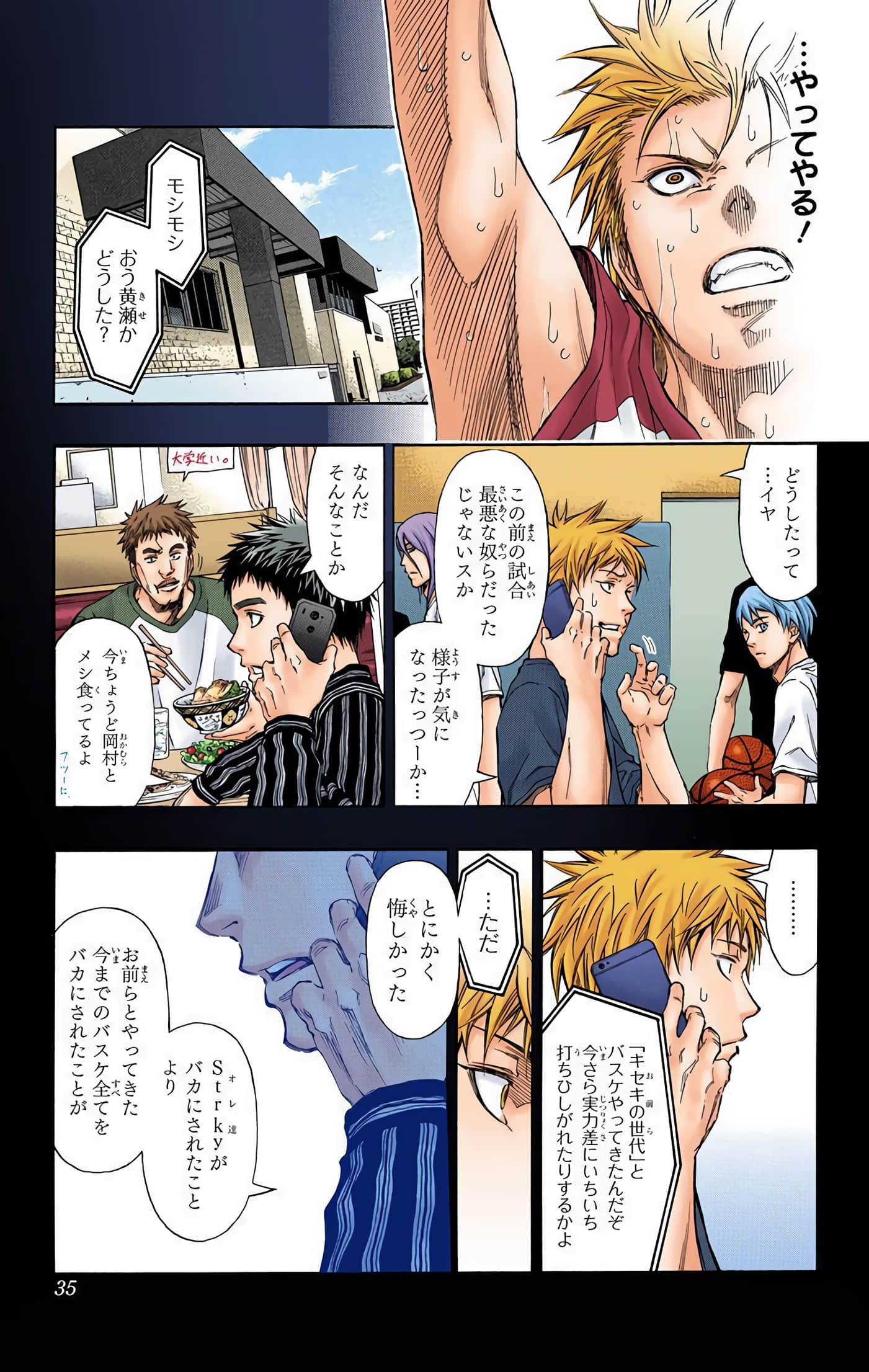 Page 36