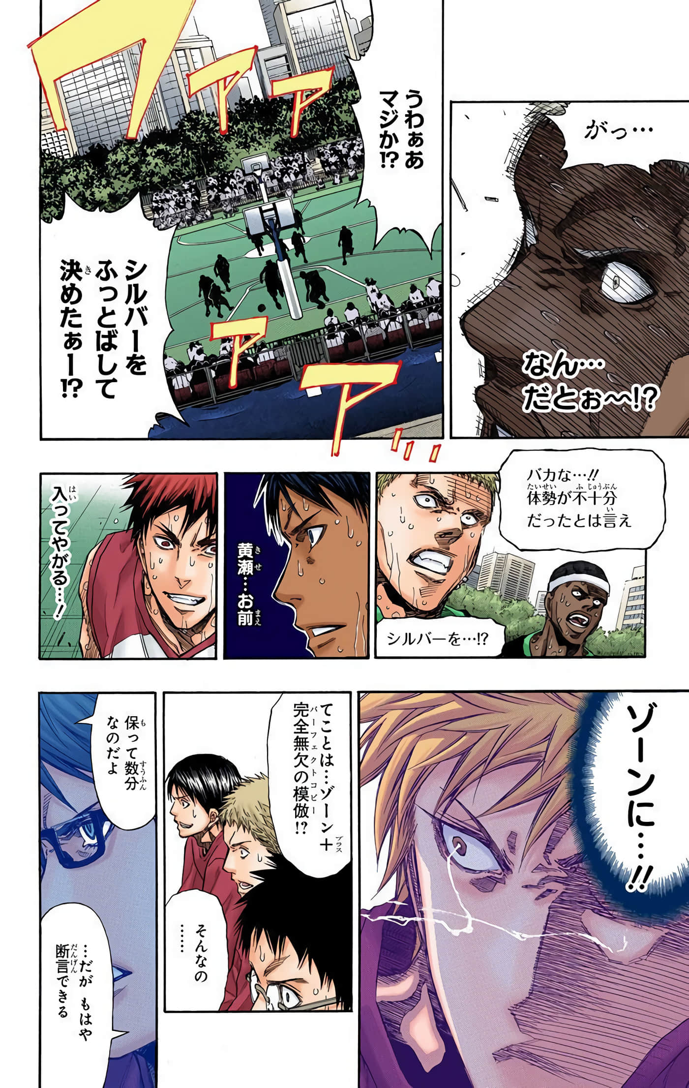 Page 39
