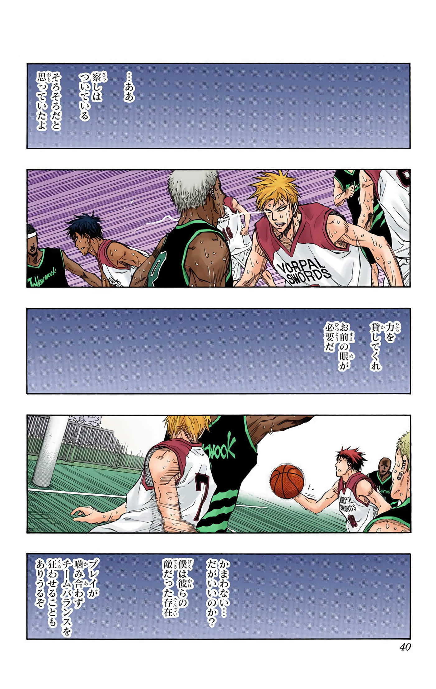 Page 41
