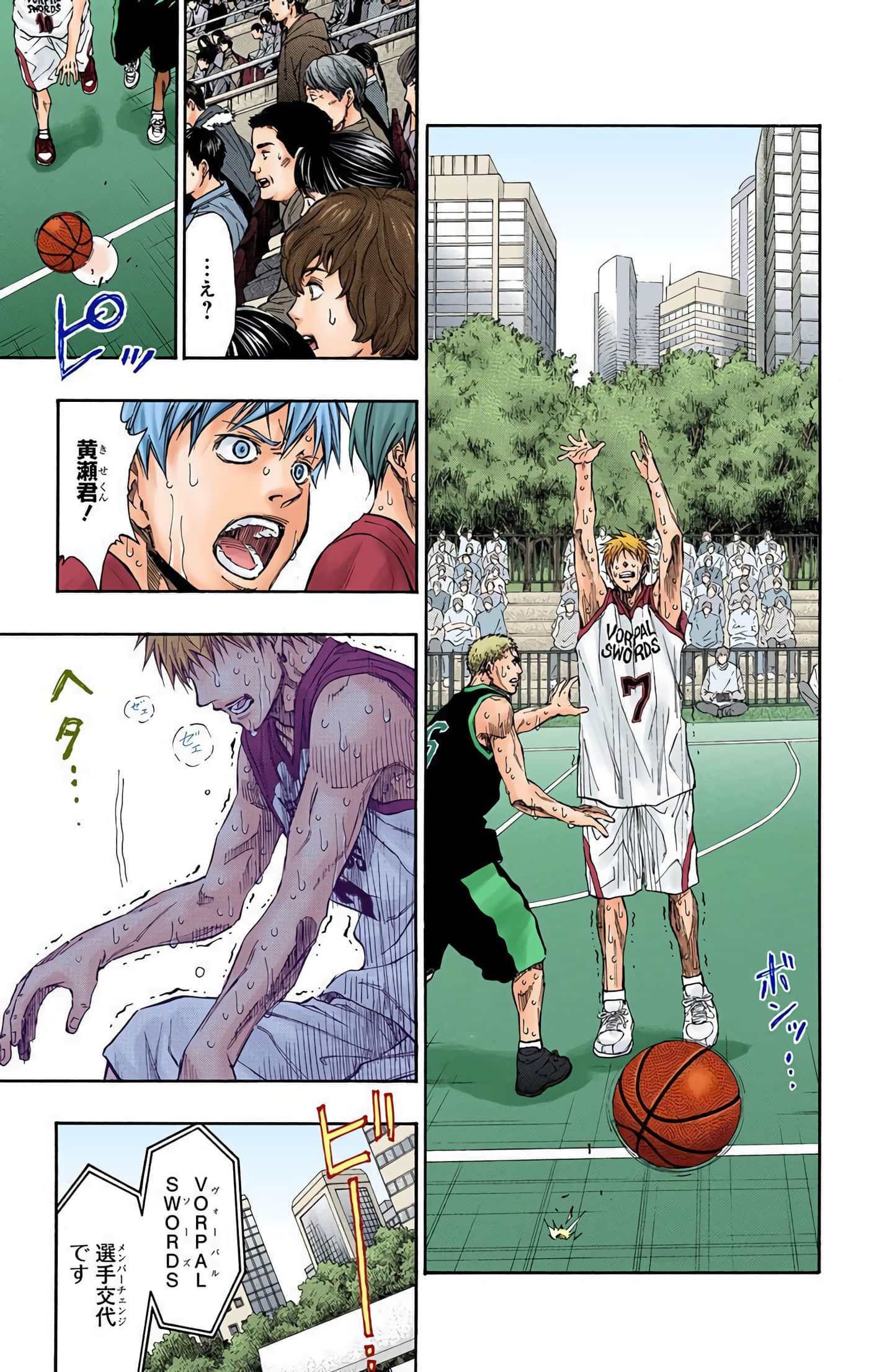 Page 44