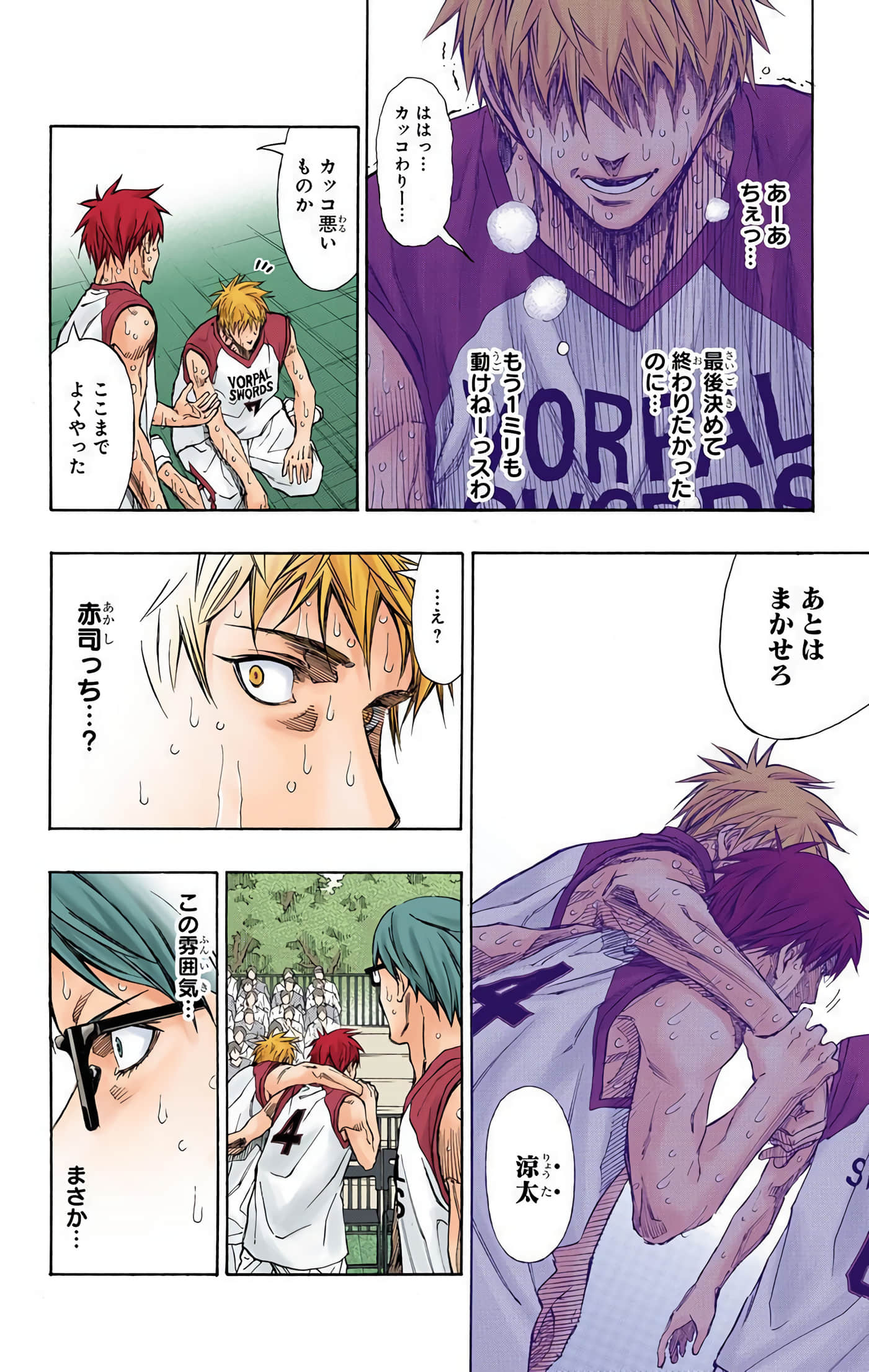 Page 45