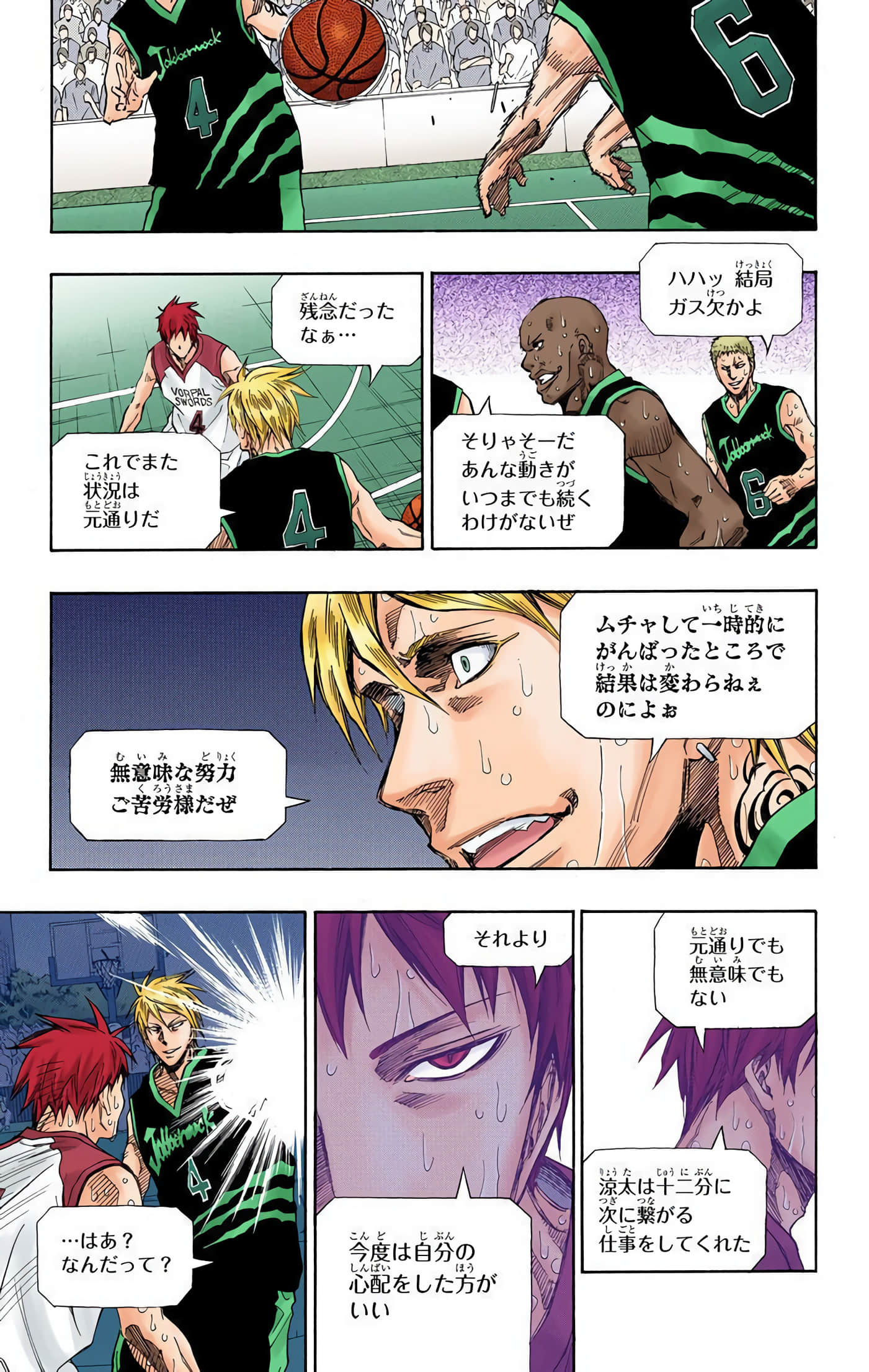 Page 46