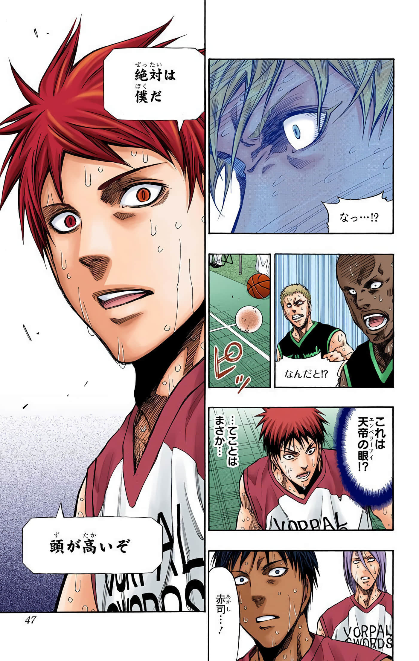 Page 48