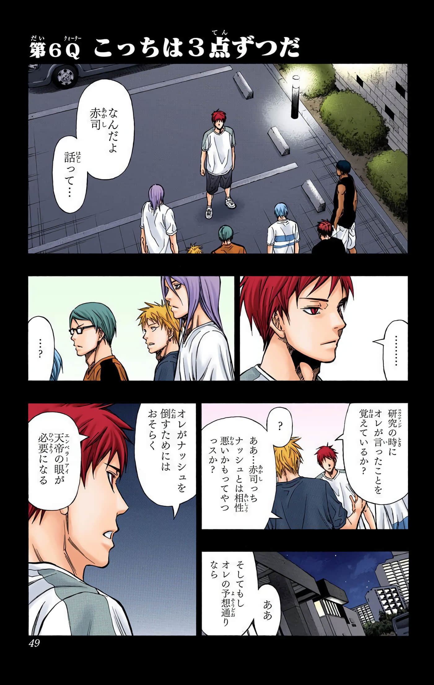 Page 50