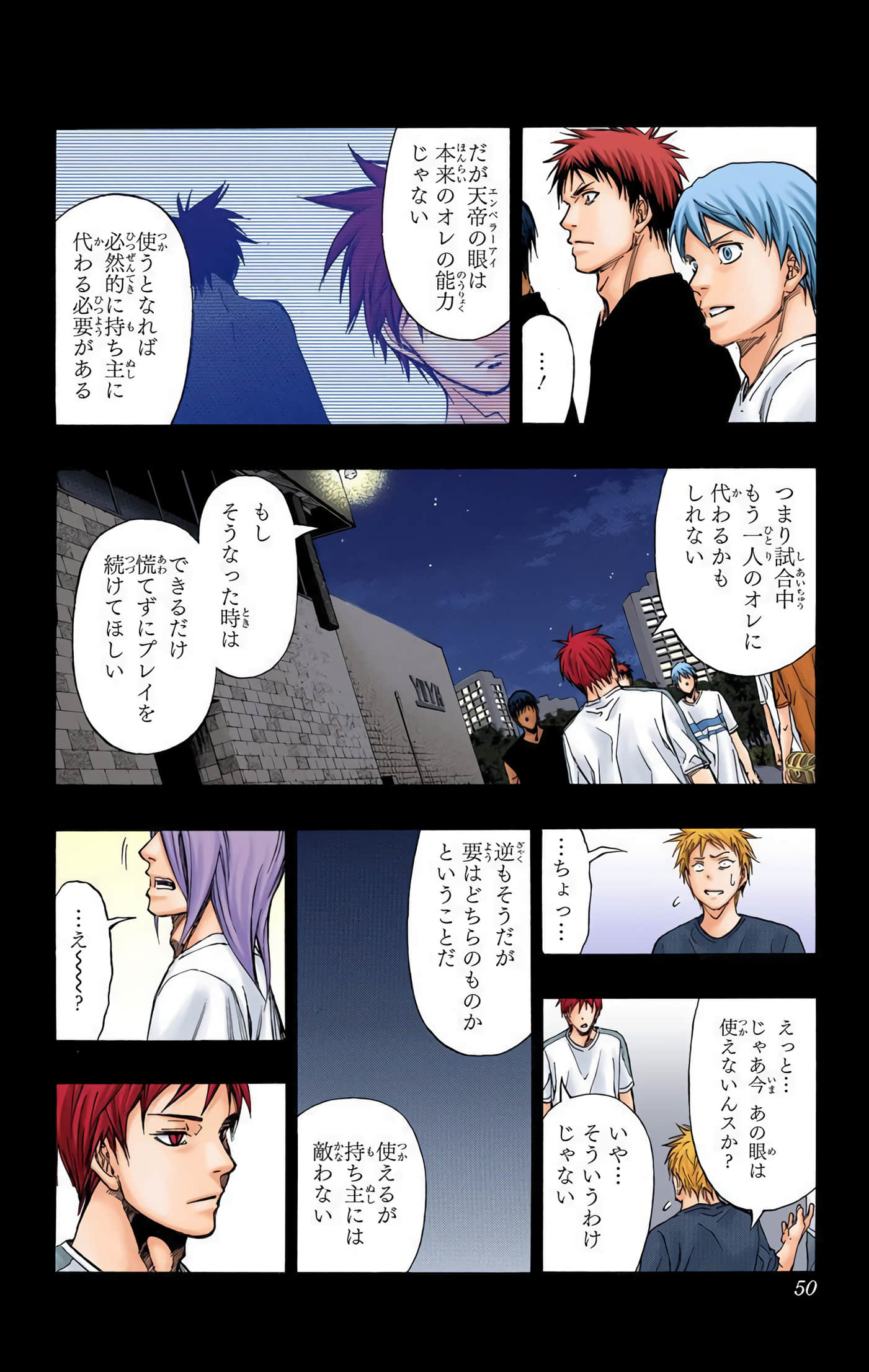 Page 51