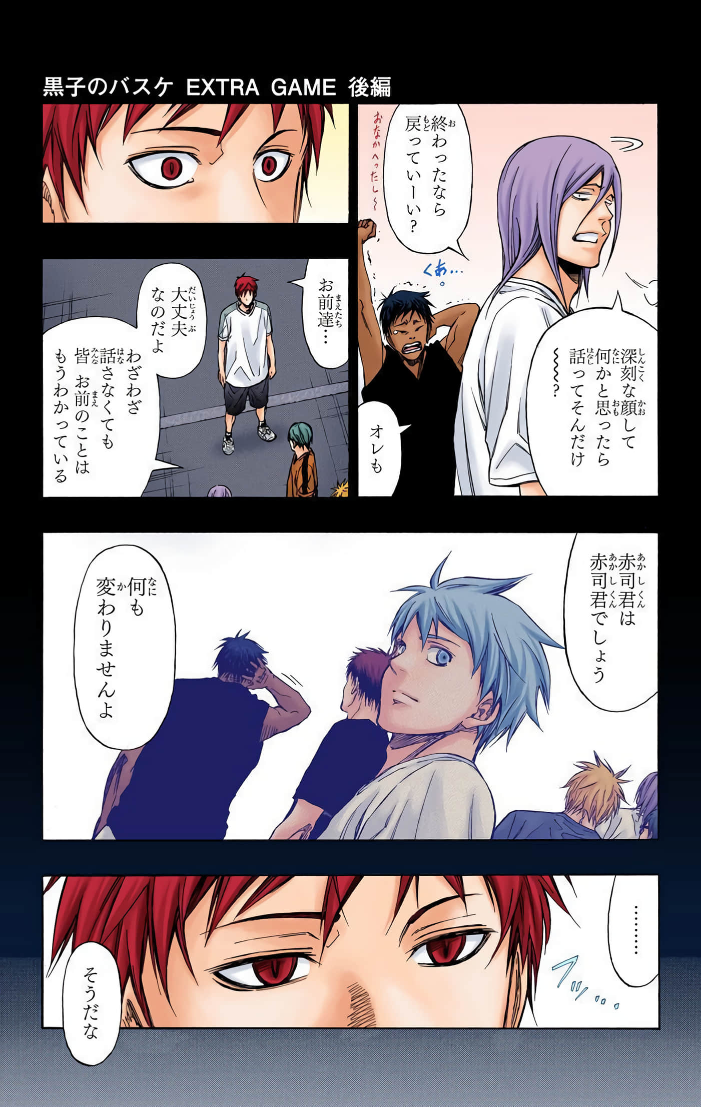 Page 52