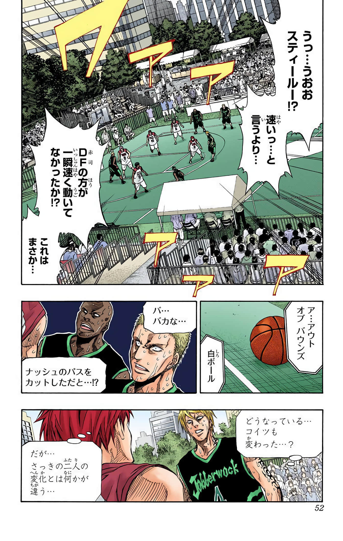 Page 53