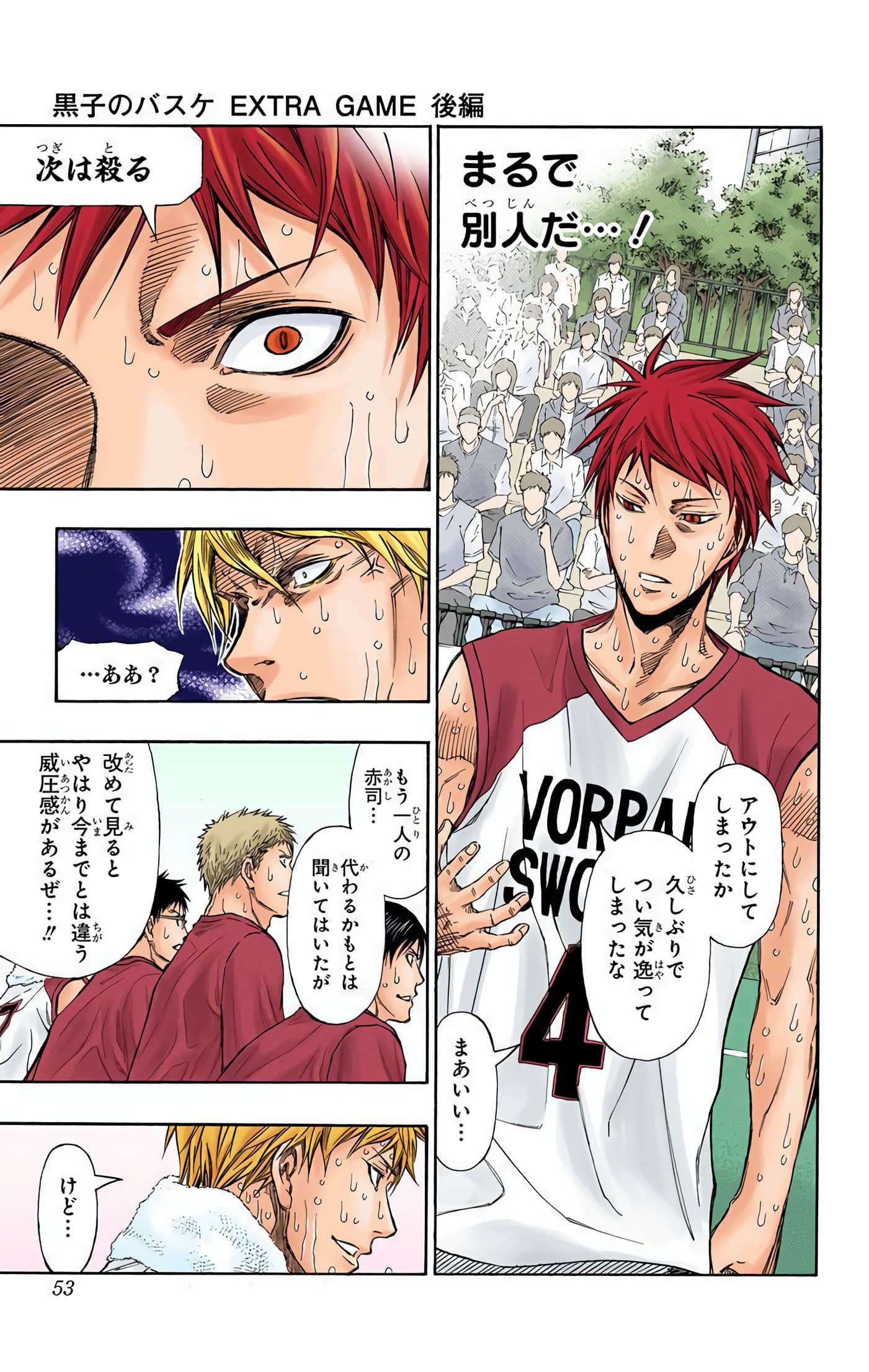 Page 54