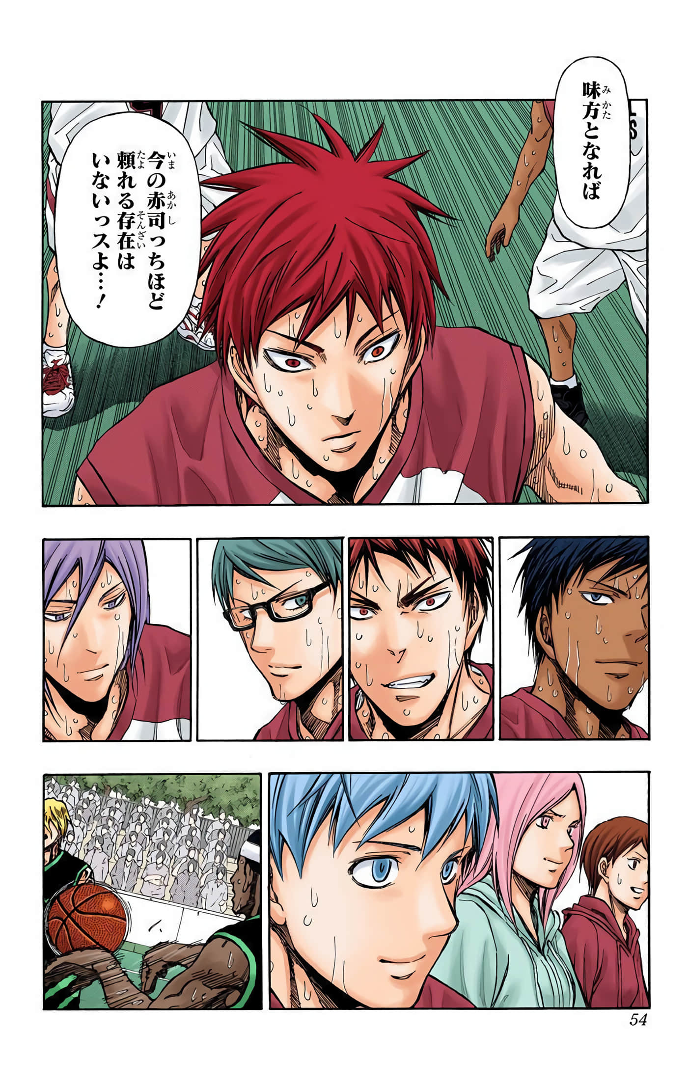 Page 55
