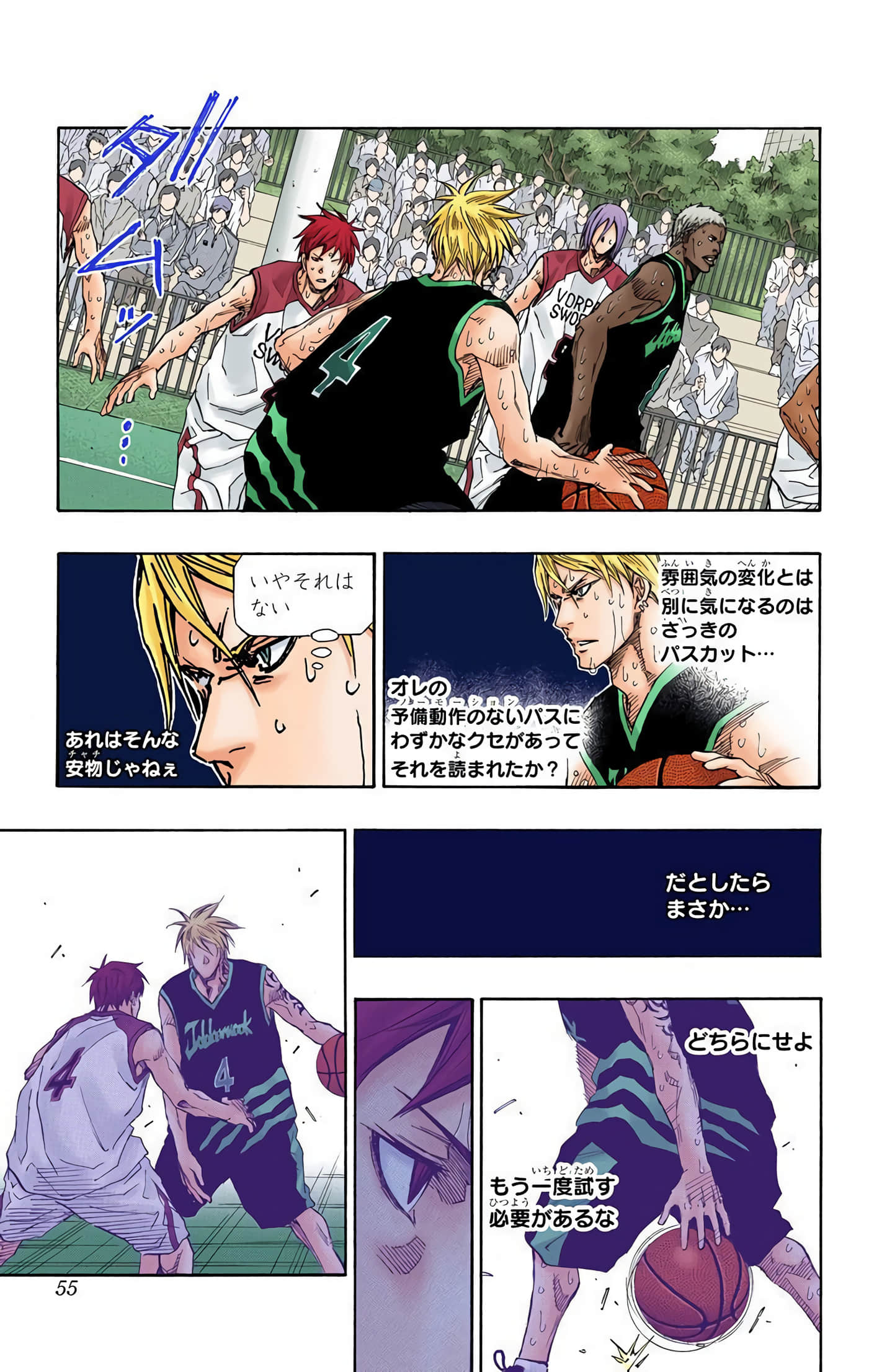 Page 56