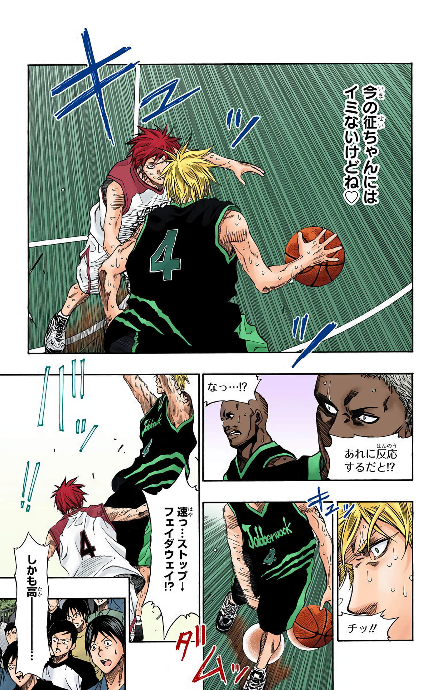Page 58