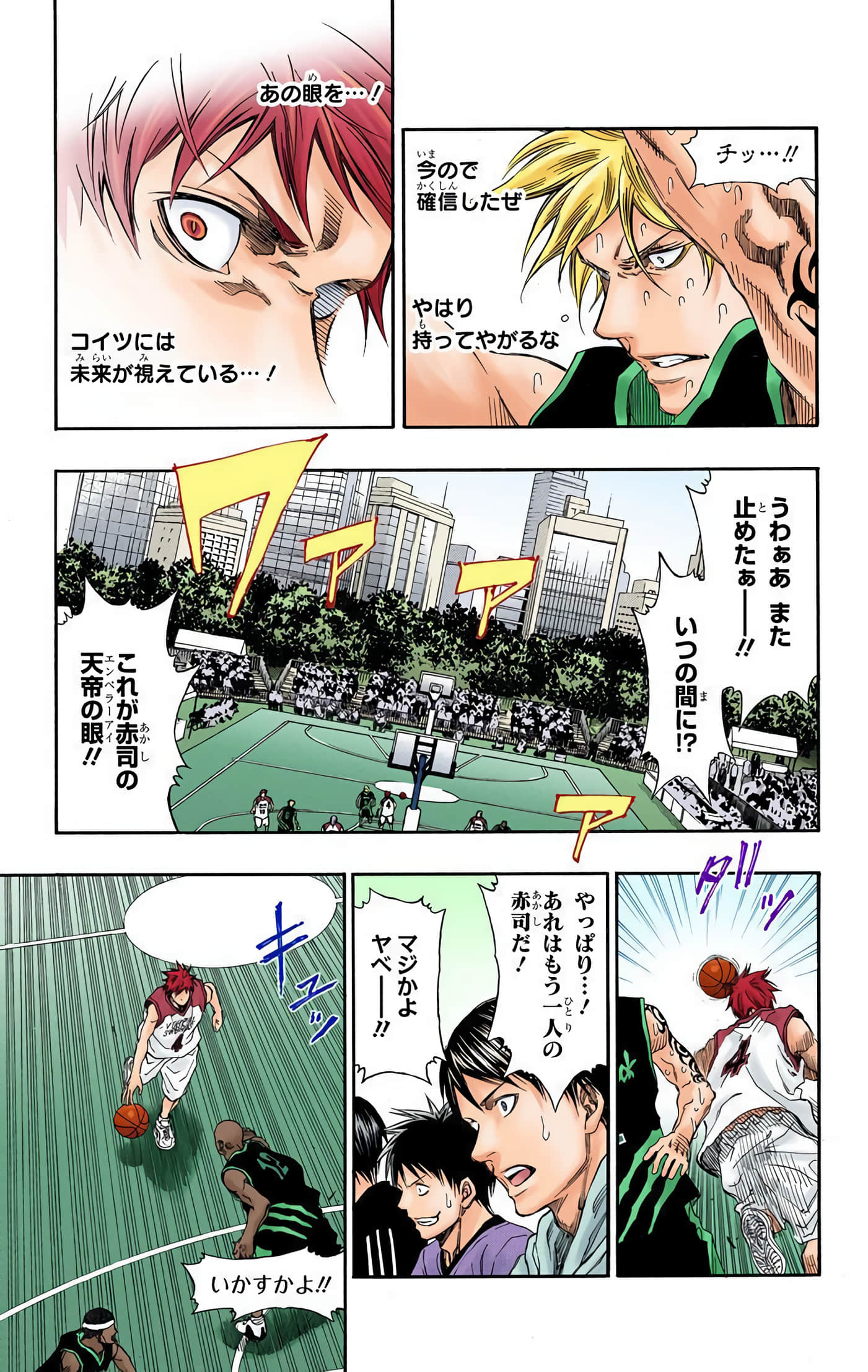 Page 60