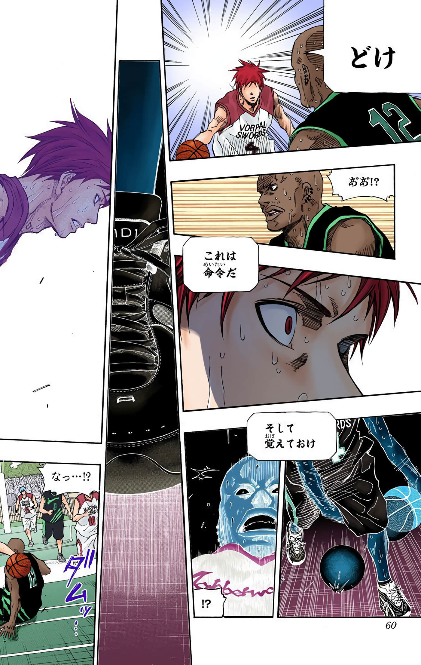 Page 61