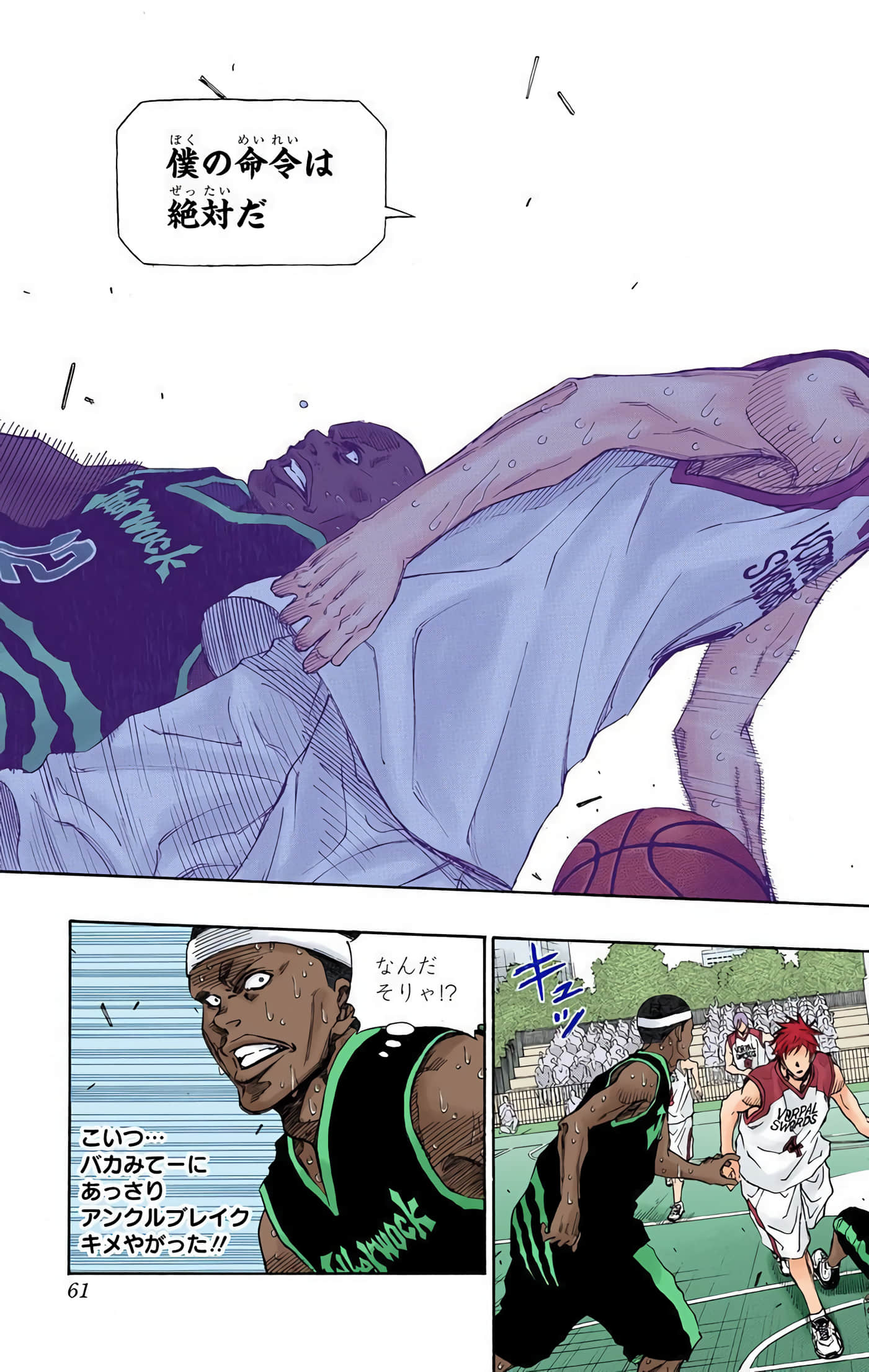 Page 62