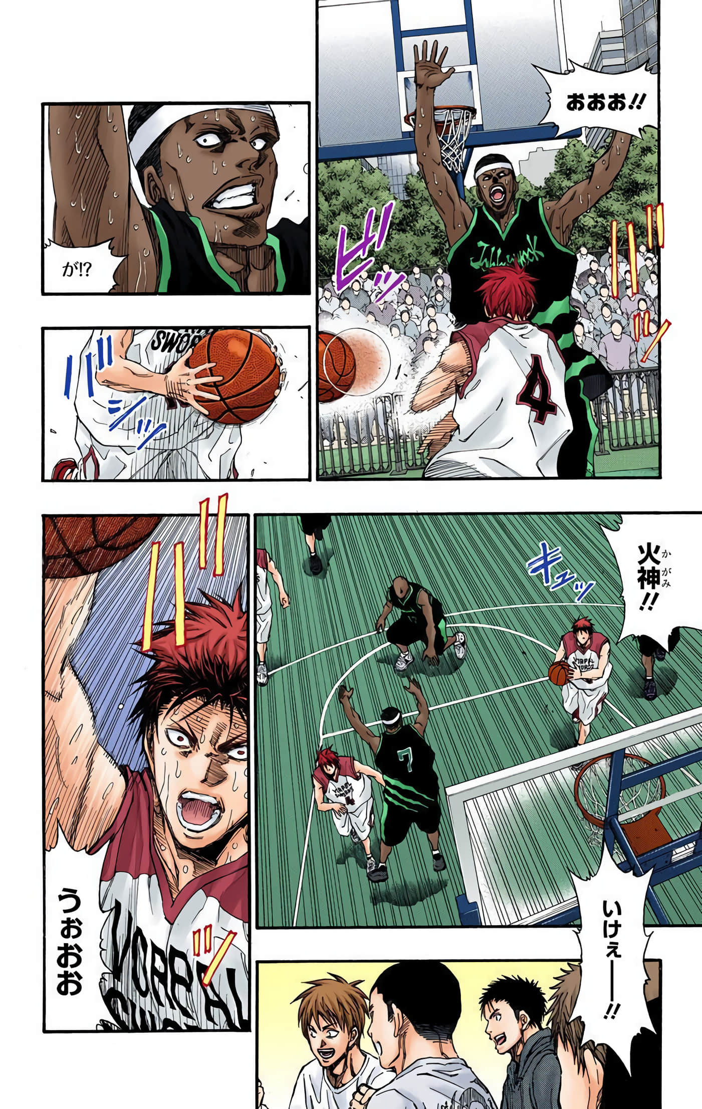 Page 63