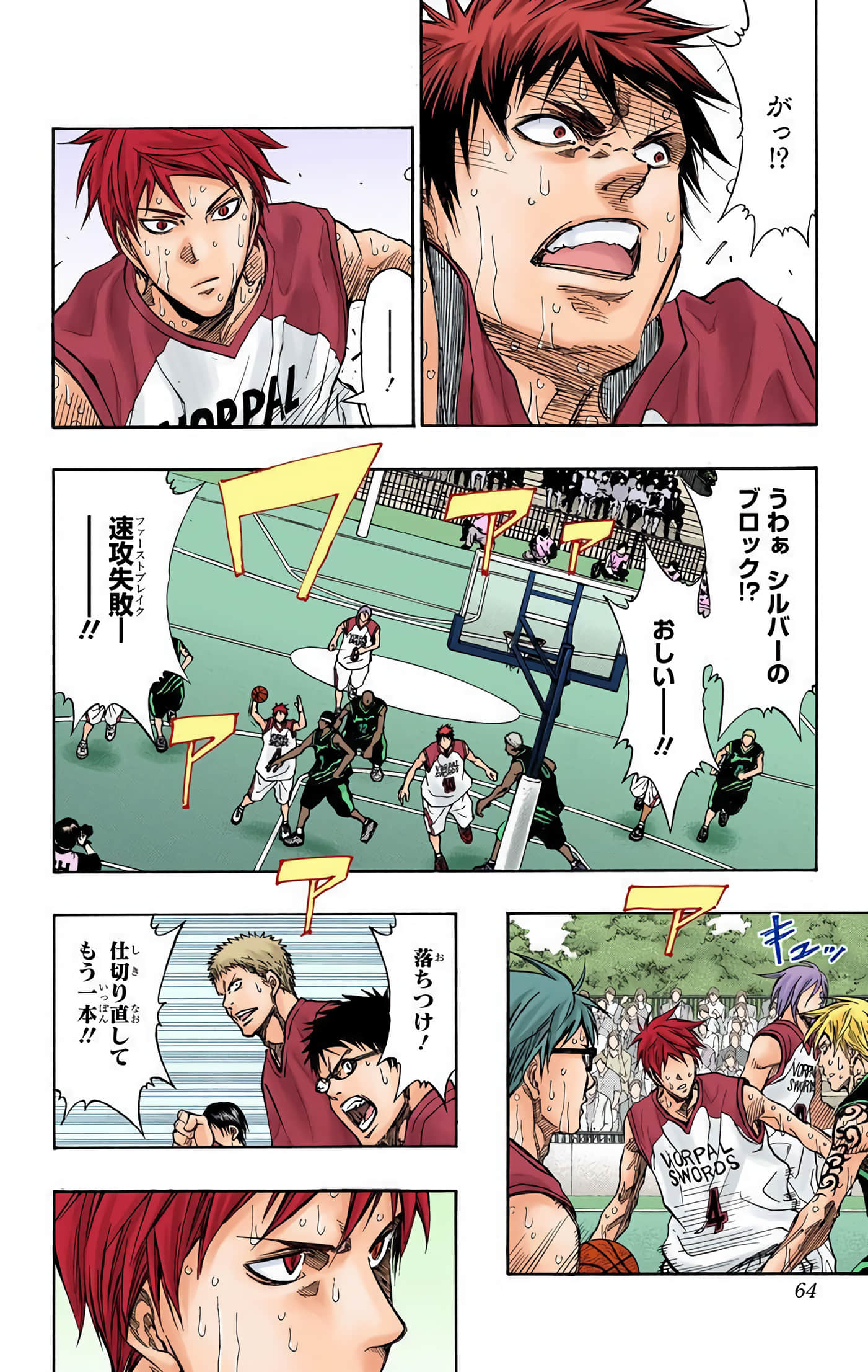 Page 65