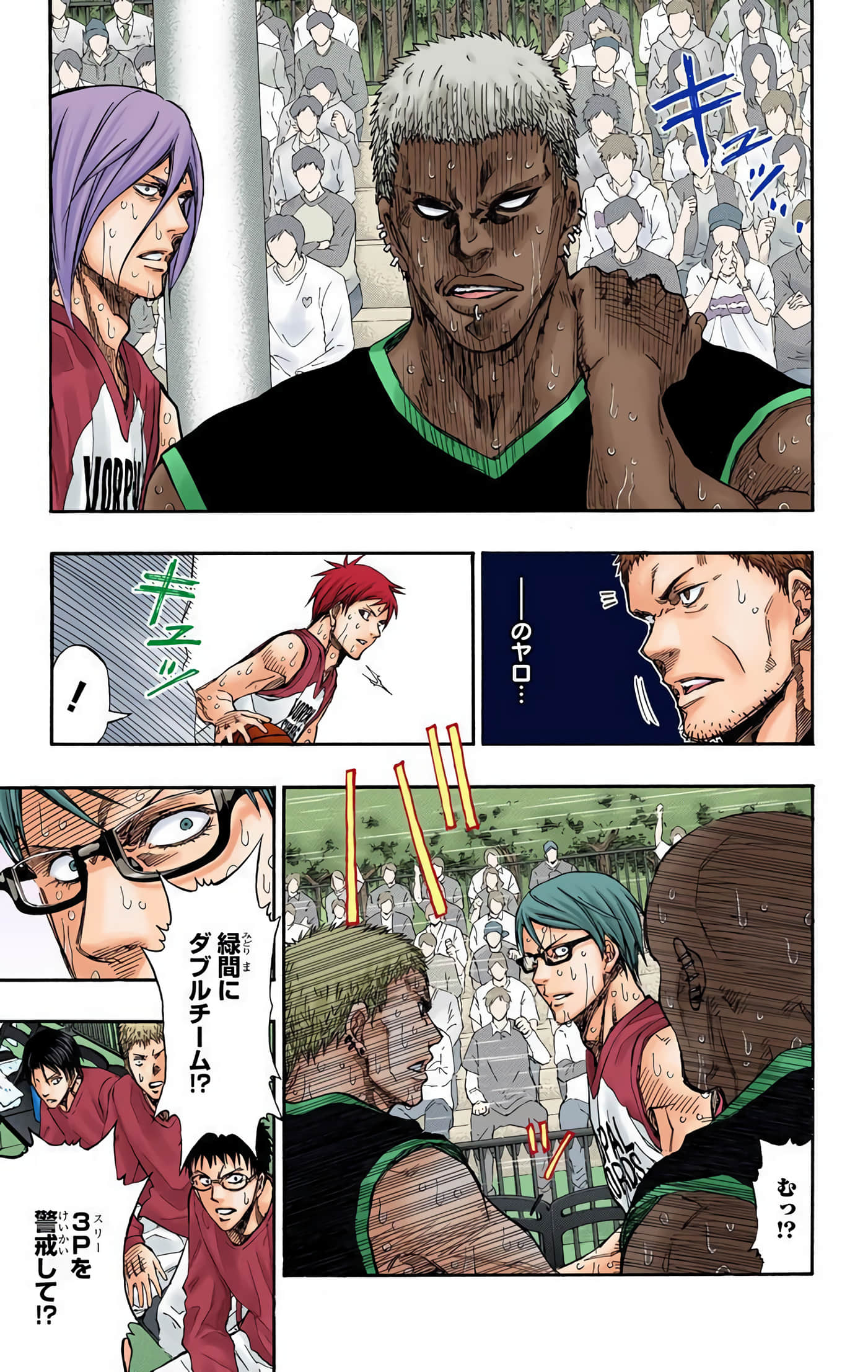 Page 66