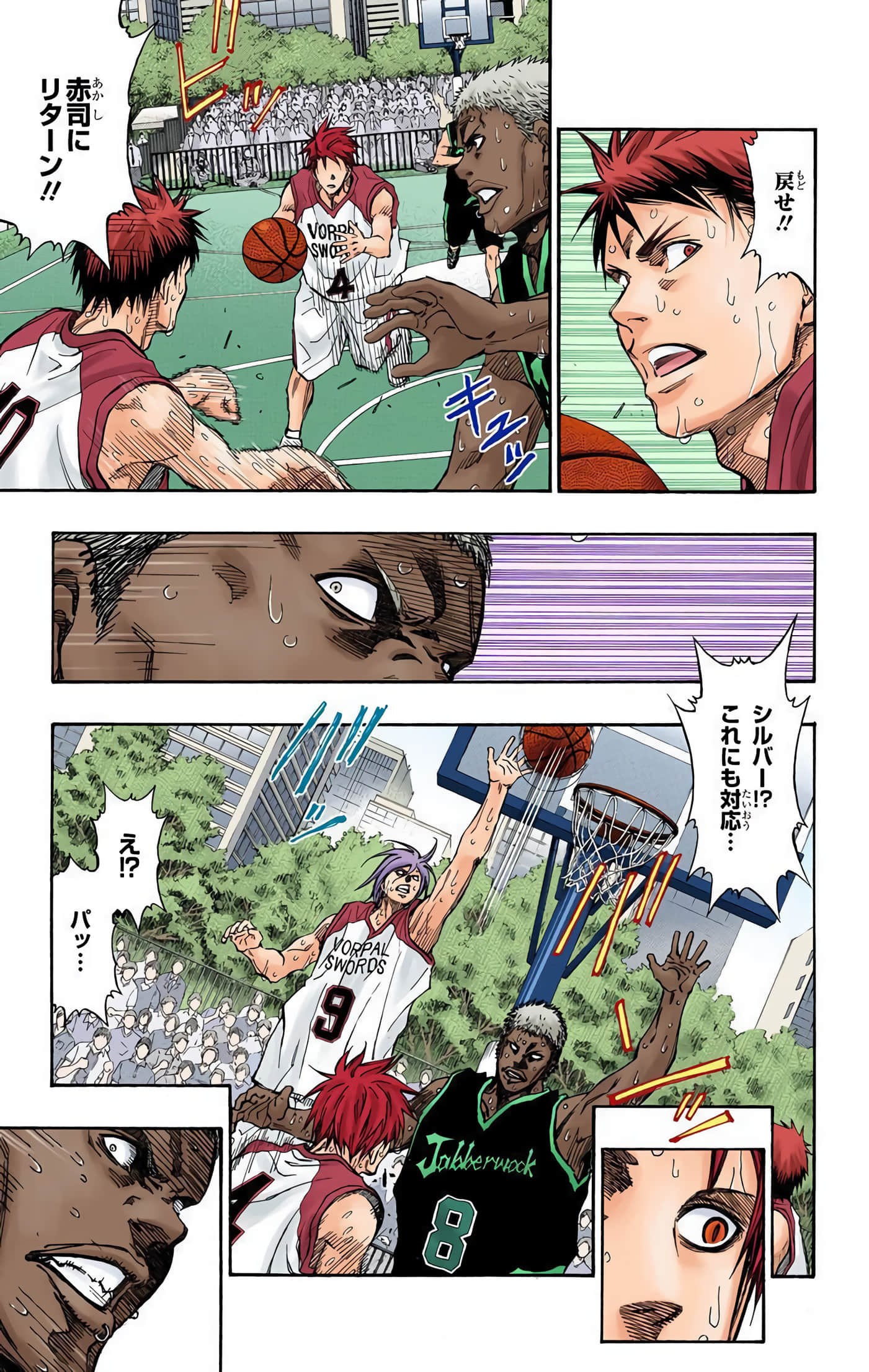 Page 68