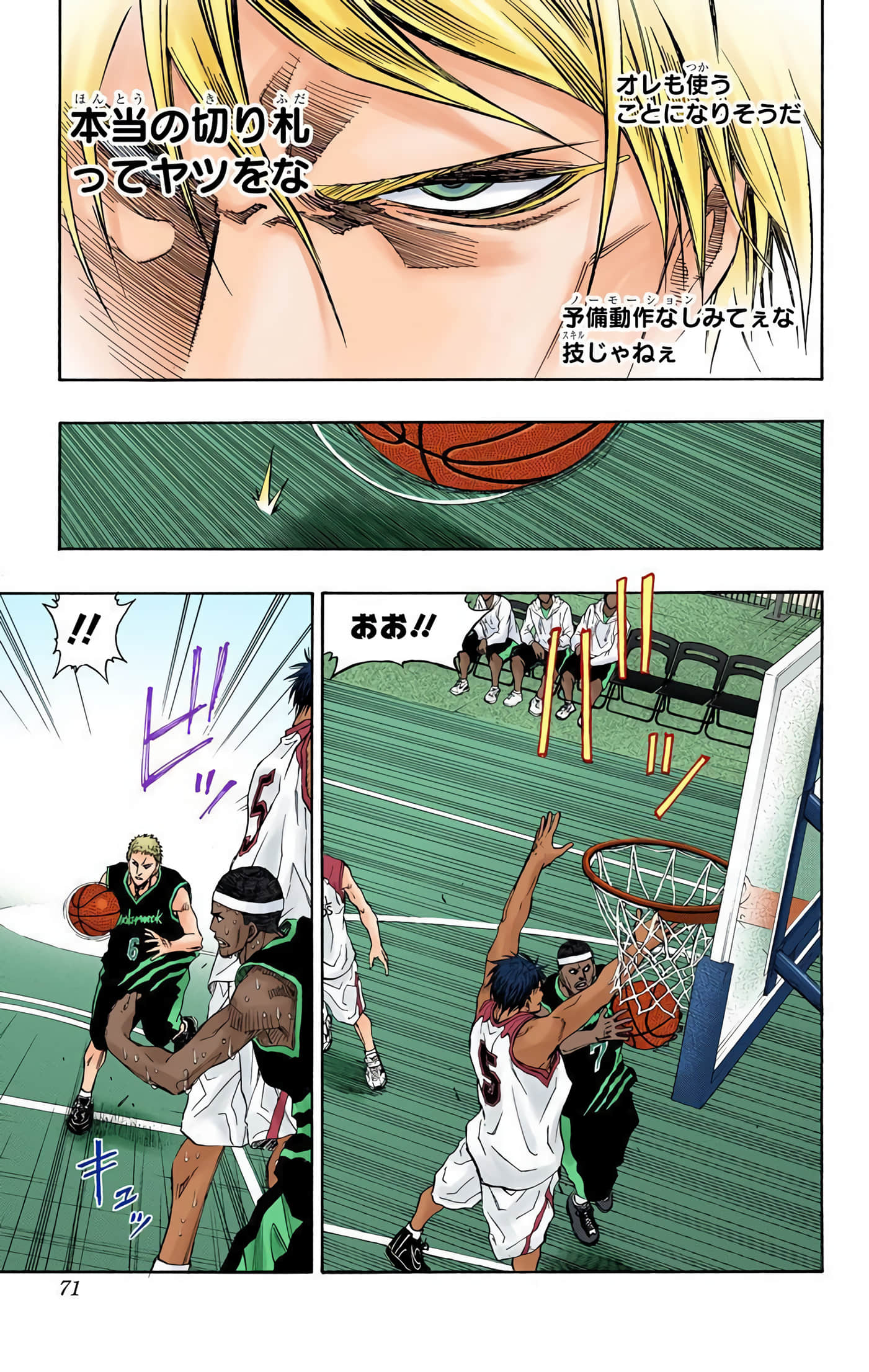 Page 72