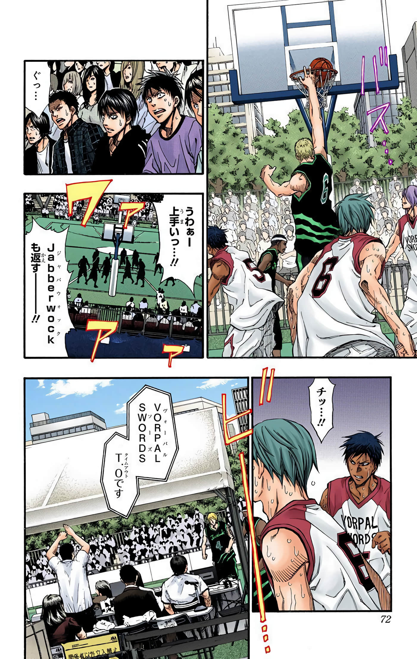Page 73