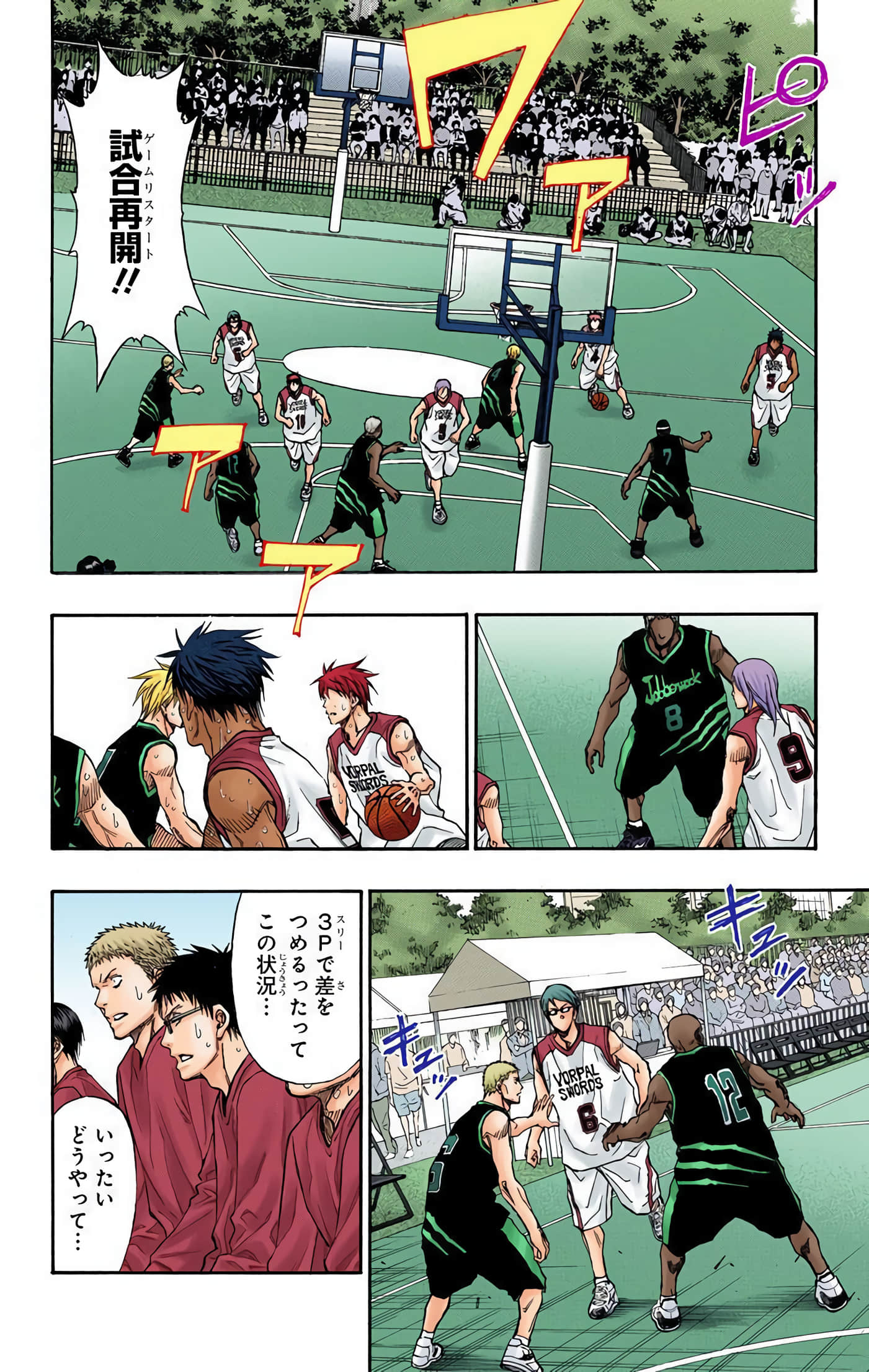 Page 77