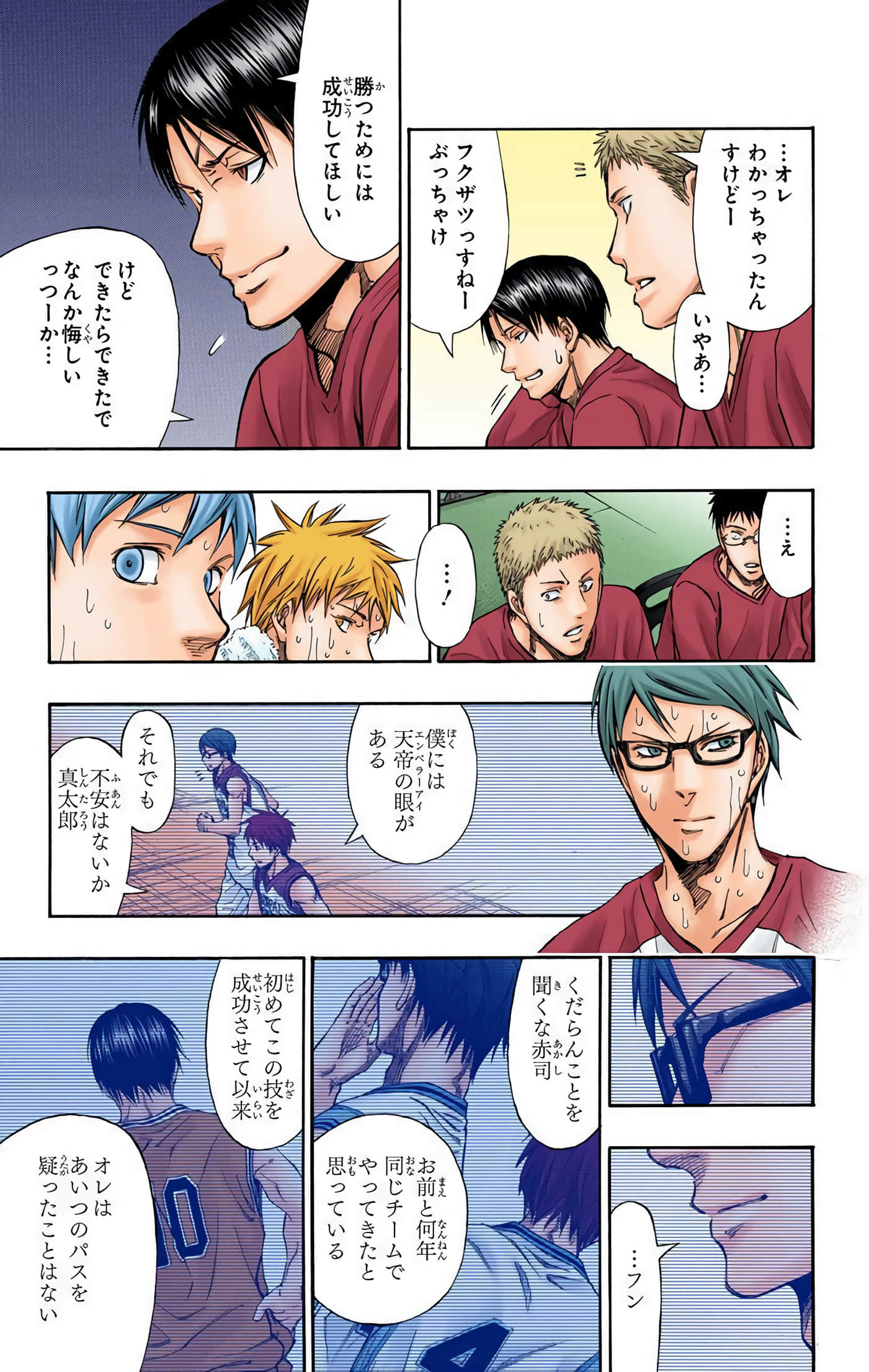 Page 78