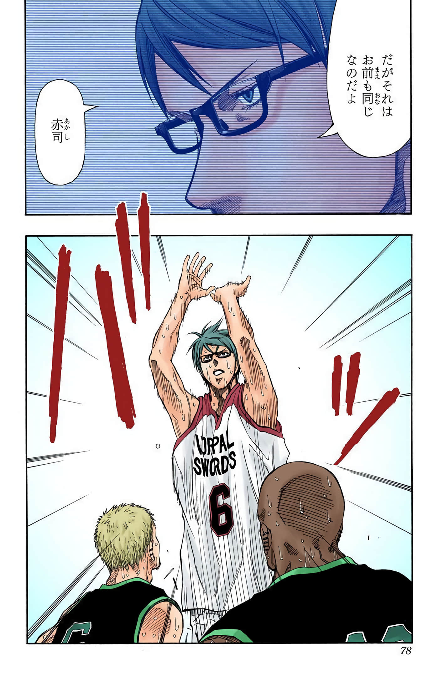 Page 79