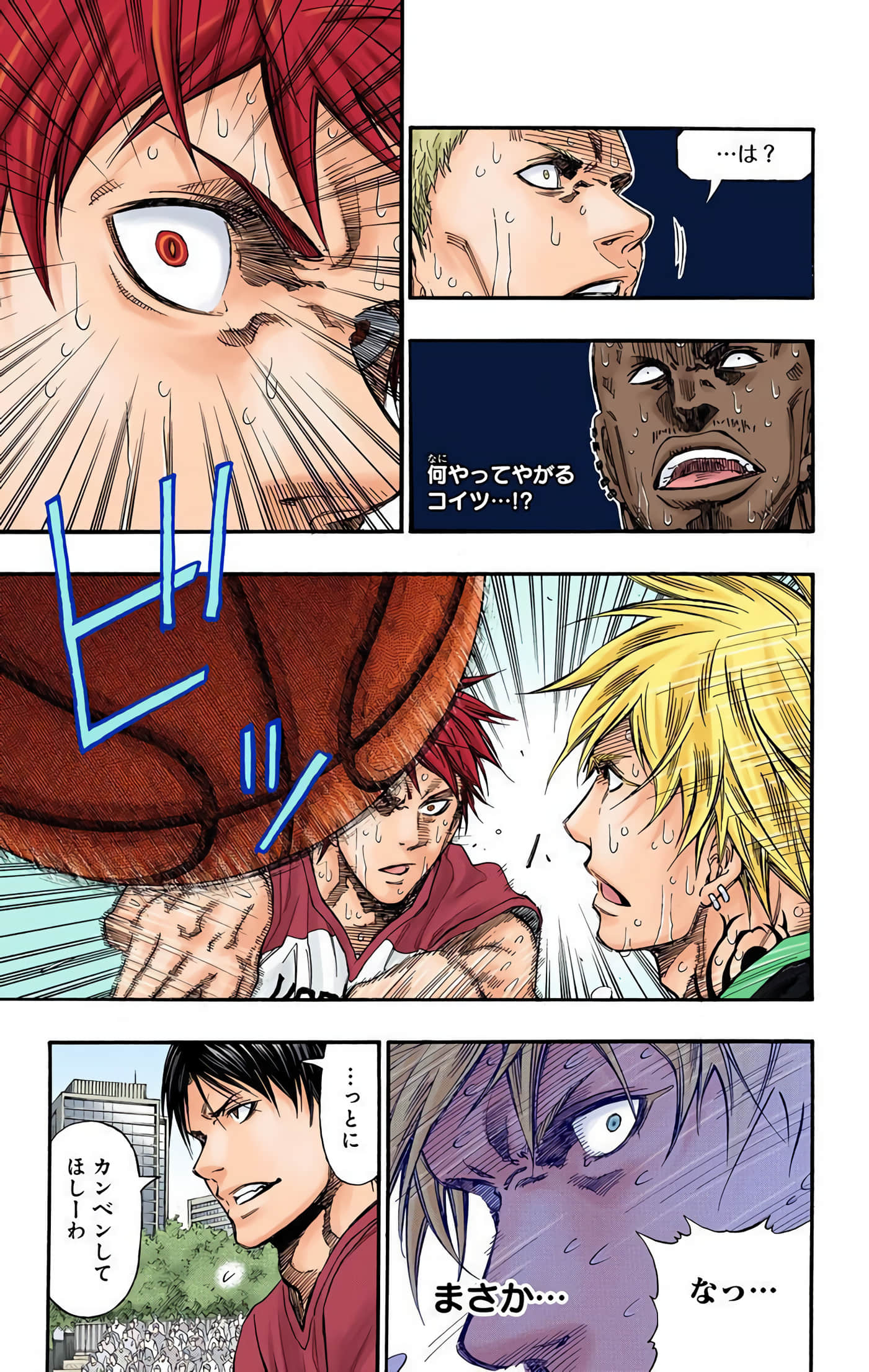 Page 80