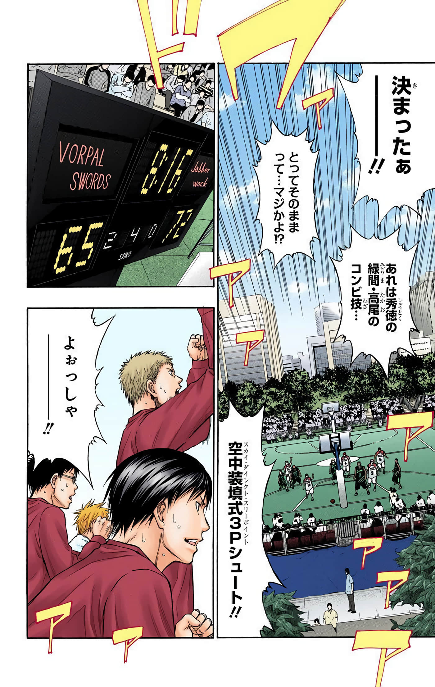 Page 83