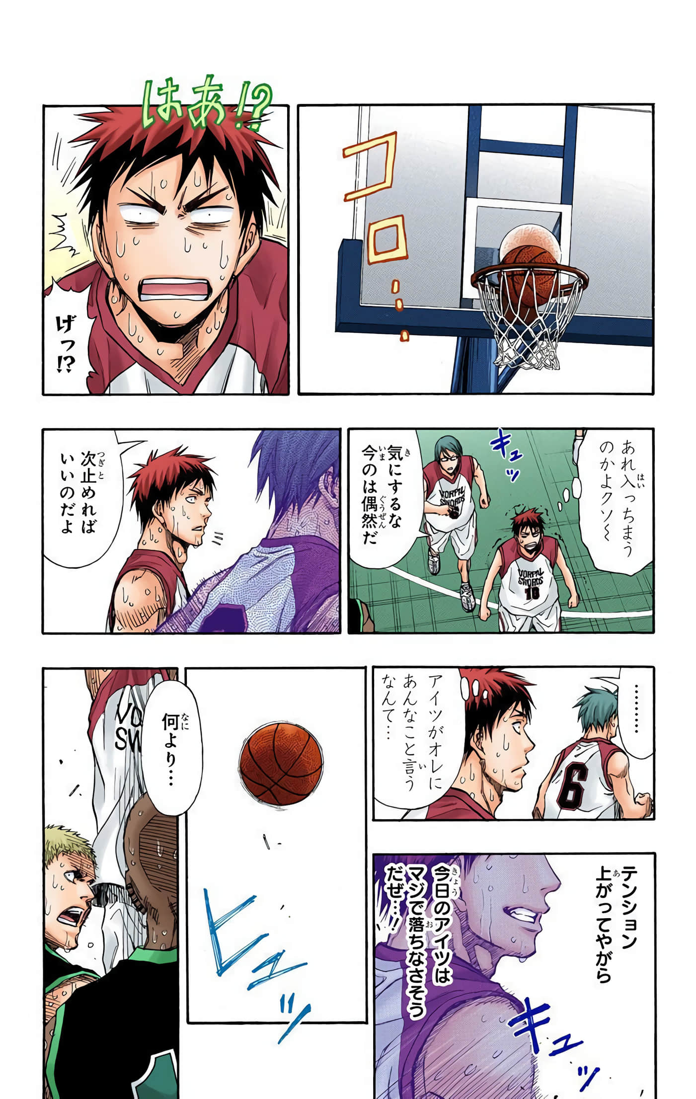 Page 85